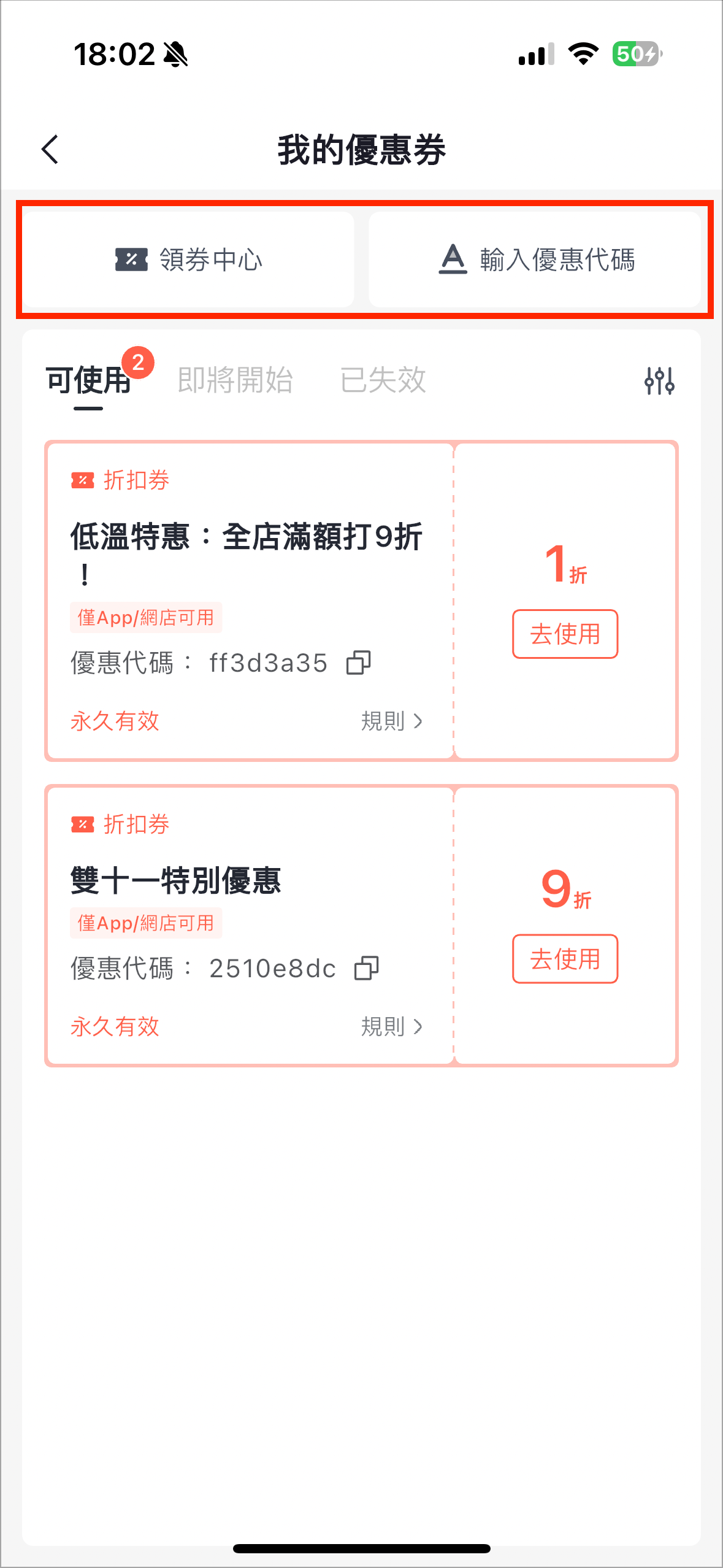 IMG_6536 (1).PNG