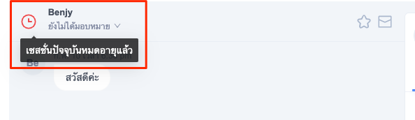 WABA-Opt_in-3.png