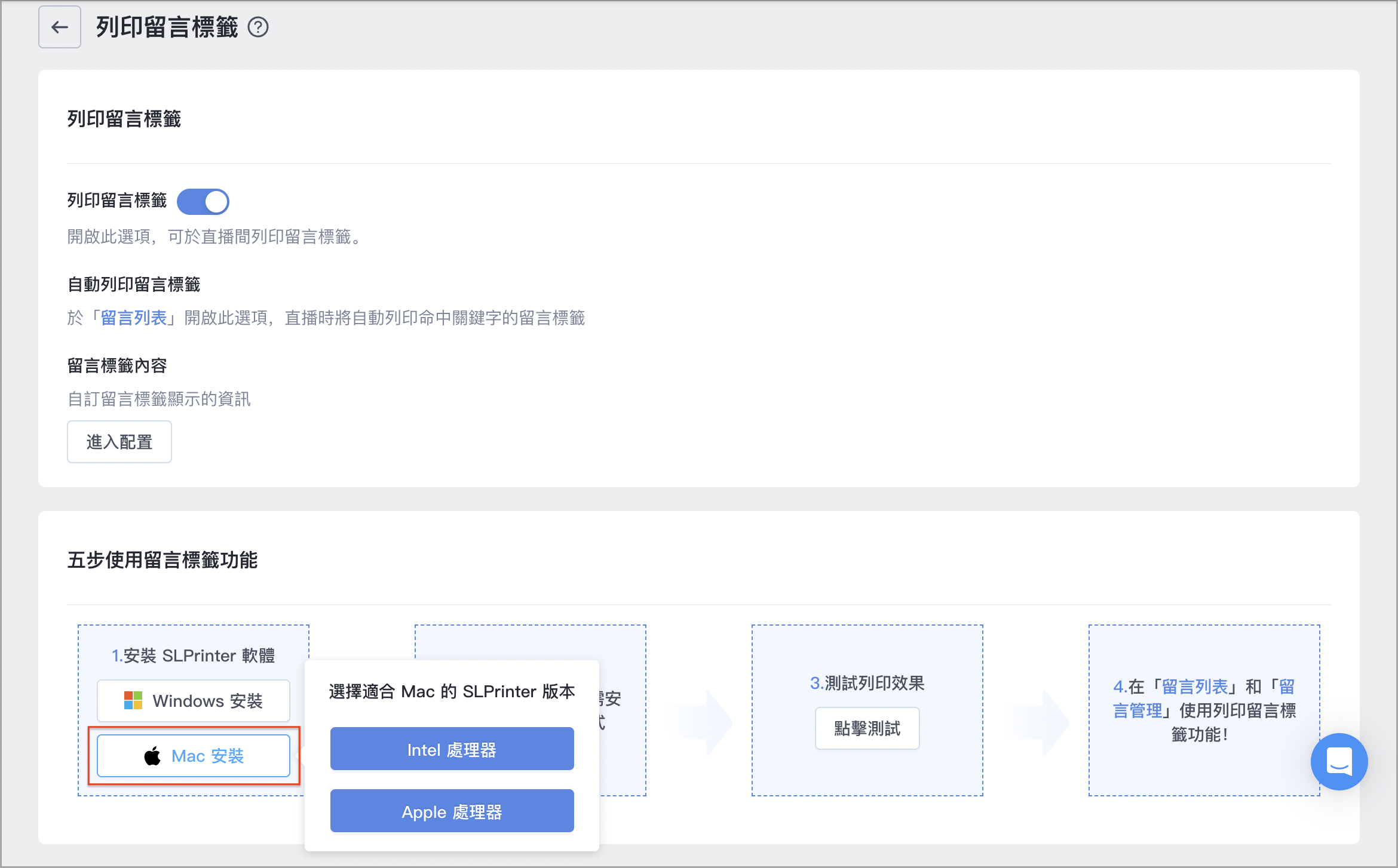 截圖 2025-03-11 上午11.48.27 4.png