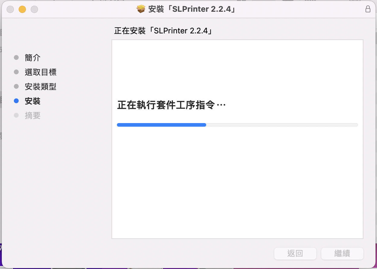 截圖 2025-03-11 上午11.50.16.png