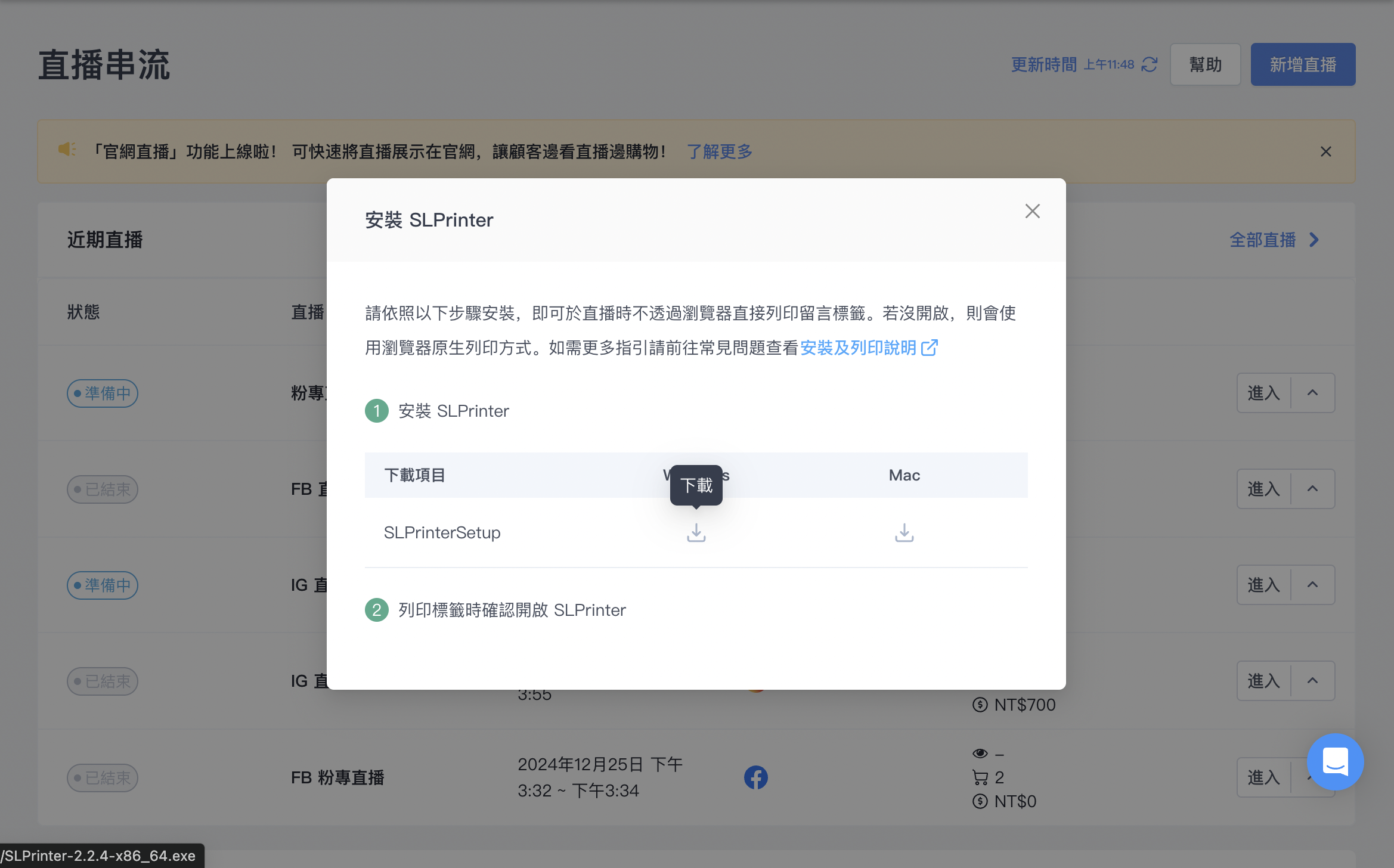 截圖 2025-03-12 上午11.50.18.png