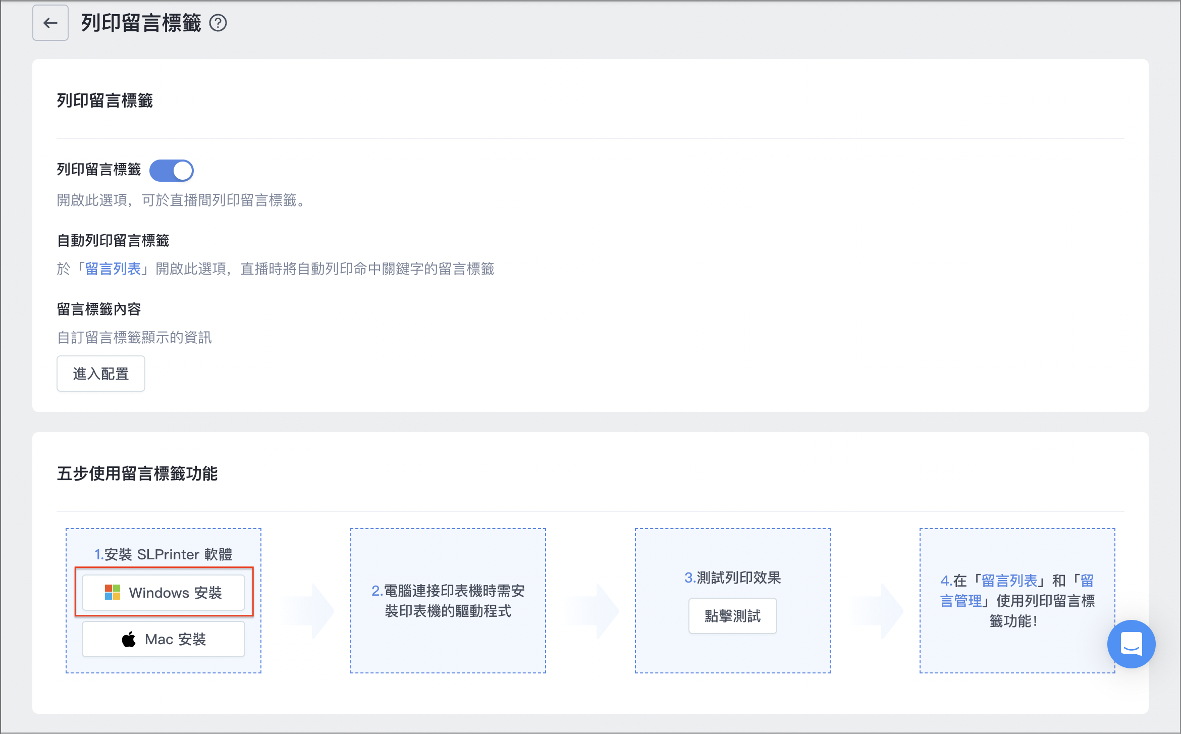 截圖 2025-03-11 上午11.48.00 2.png