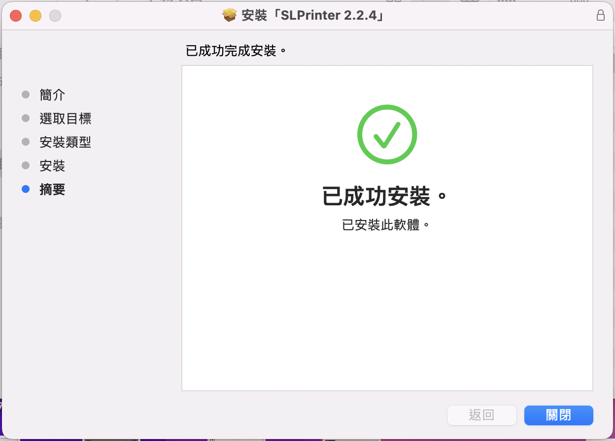 截圖 2025-03-11 上午11.51.09.png
