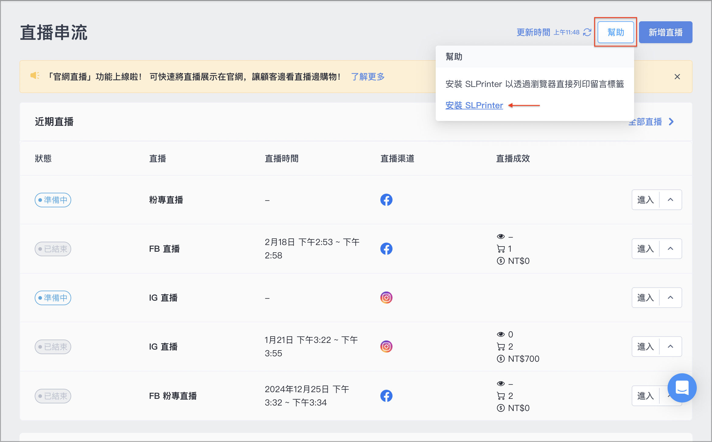 截圖 2025-03-12 上午11.50.31.png