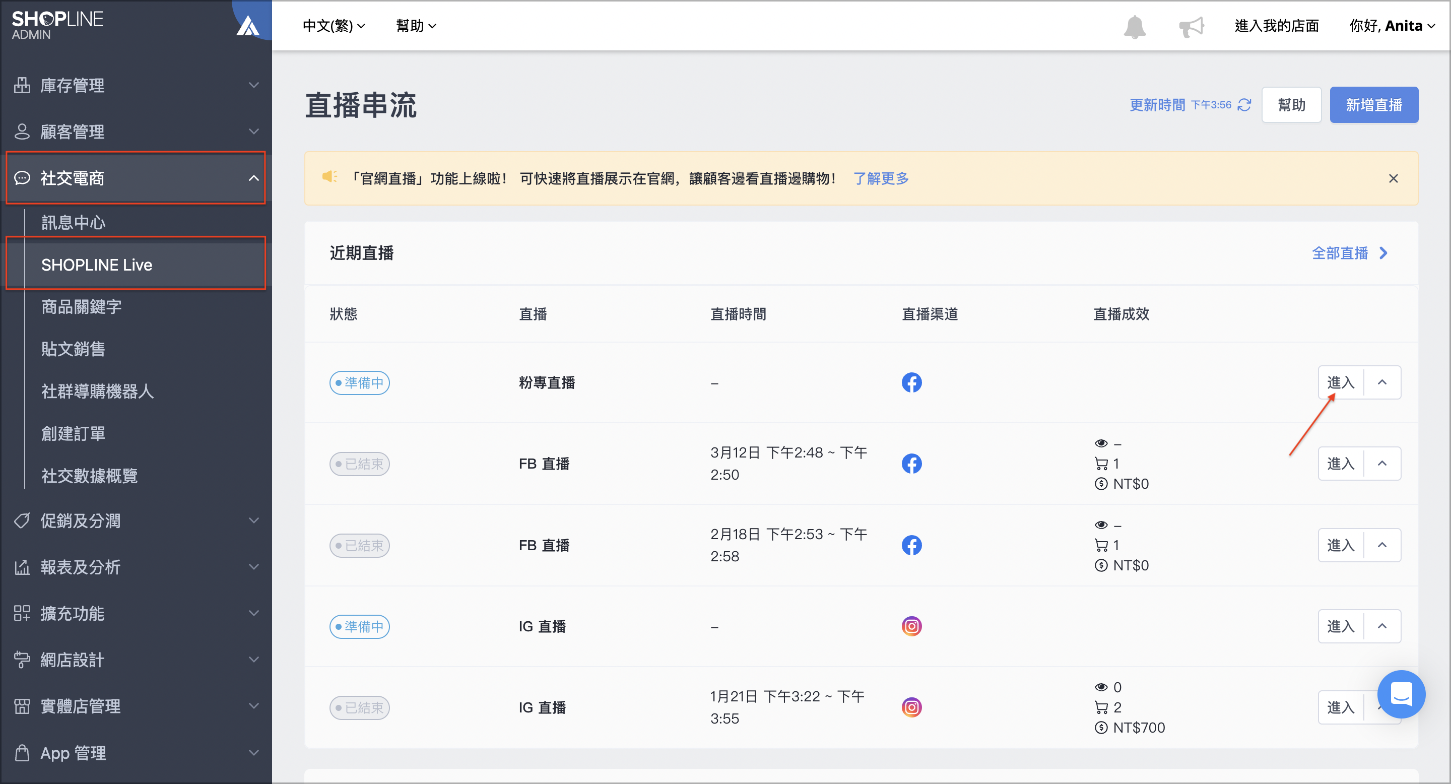 截圖 2025-03-12 下午4.02.02.png