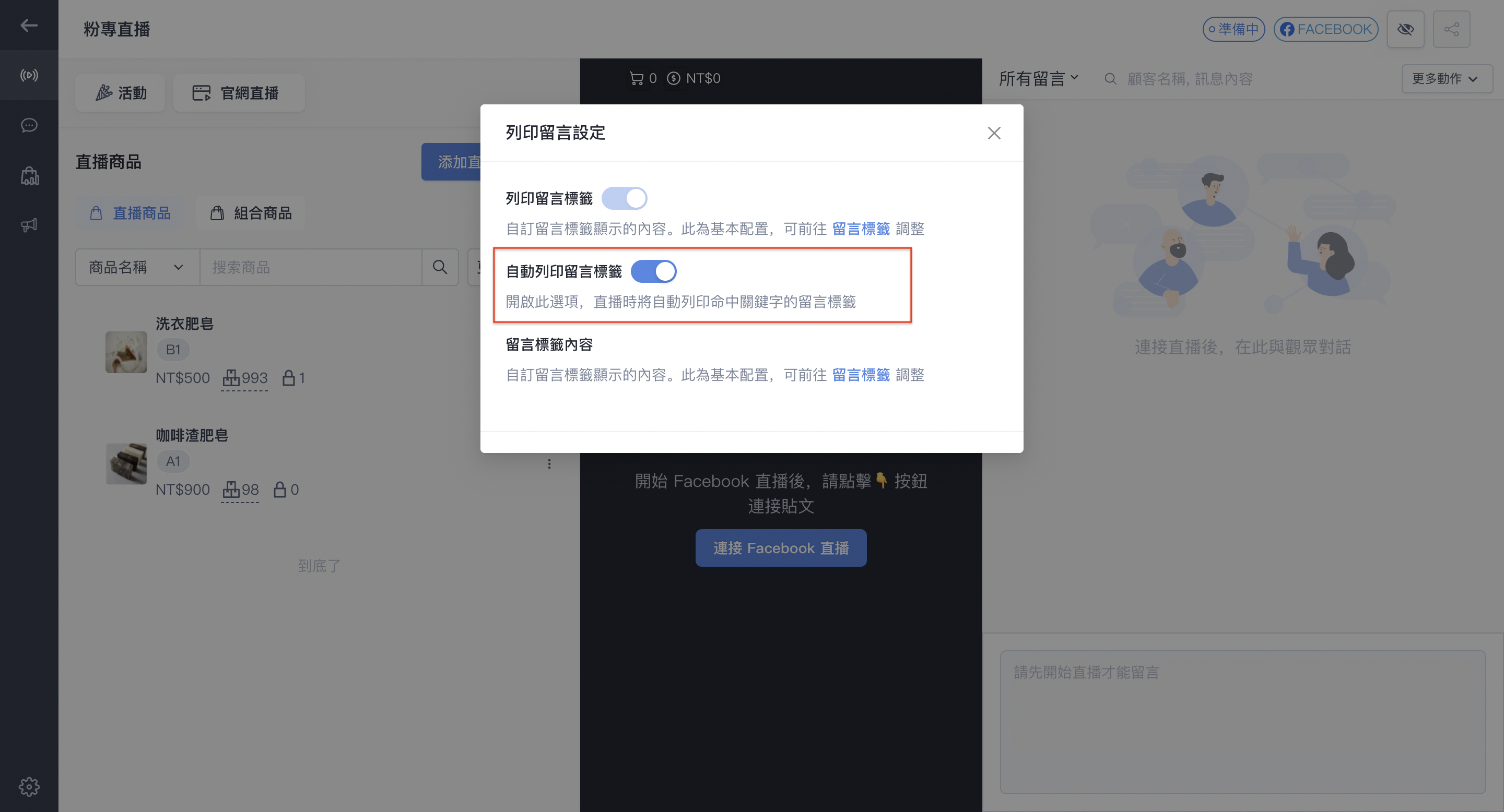 截圖 2025-03-12 下午4.06.53.png