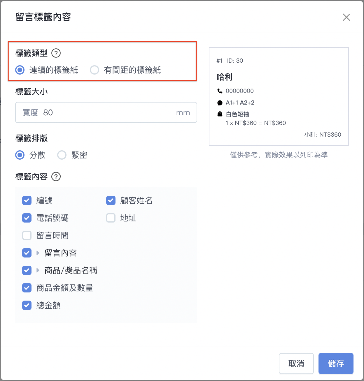 截圖 2025-03-12 下午5.02.10.png