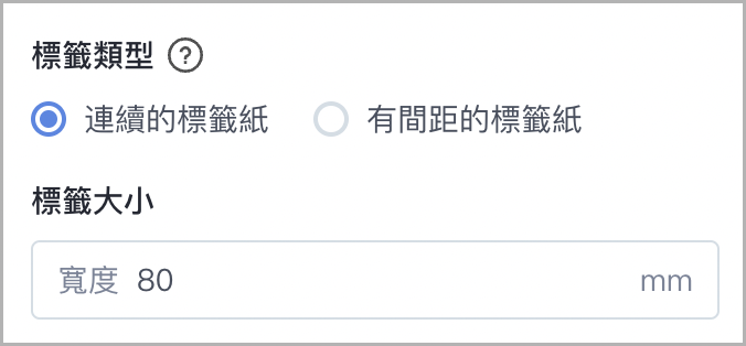 截圖 2025-03-12 下午5.20.55.png