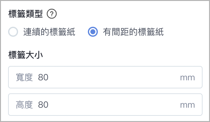 截圖 2025-03-12 下午5.21.12.png
