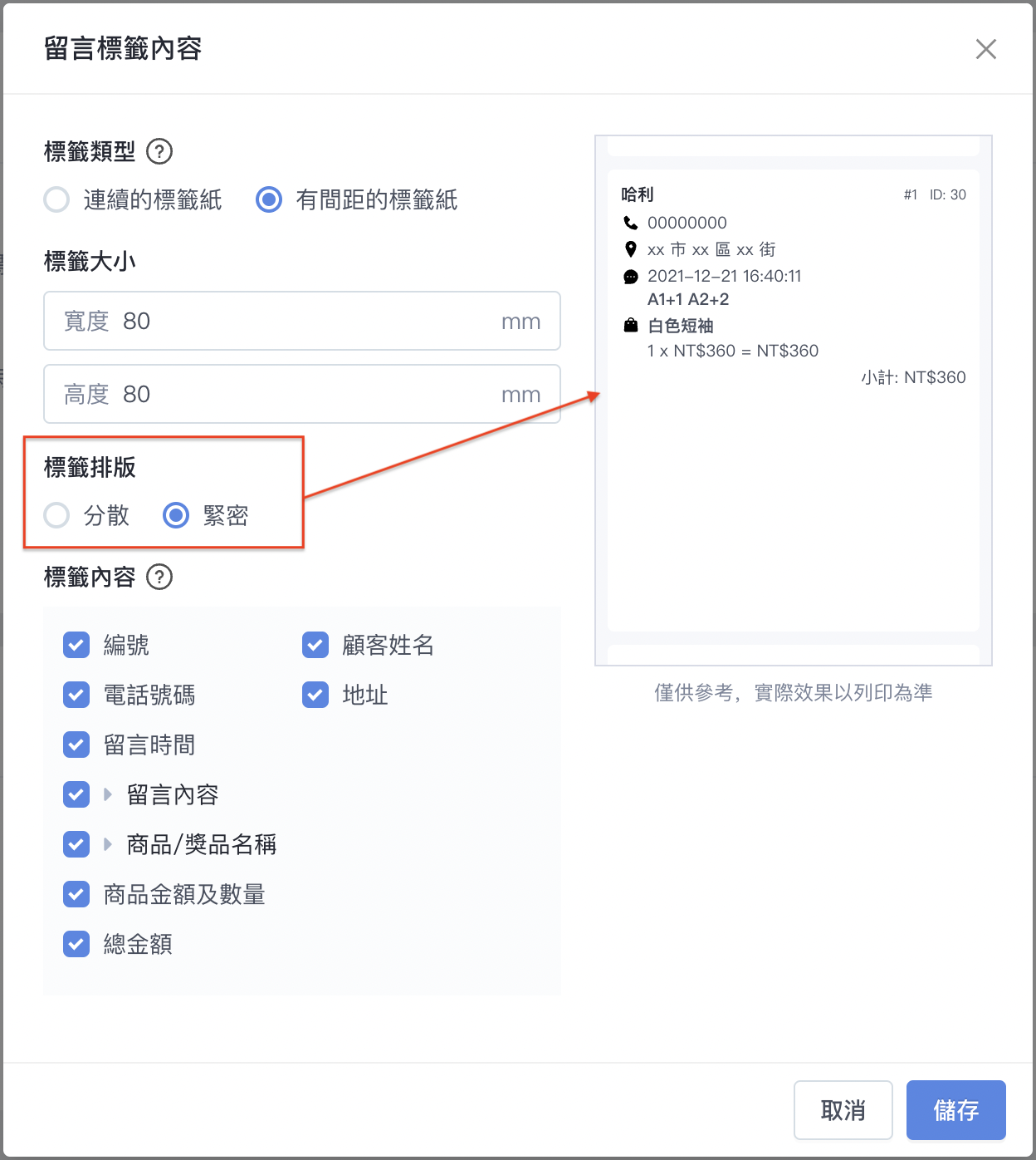 截圖 2025-03-12 下午5.34.39.png