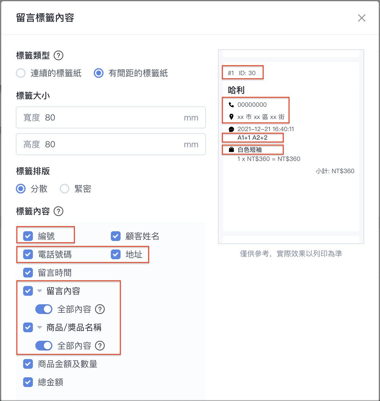 截圖 2025-03-12 下午6.02.12.png