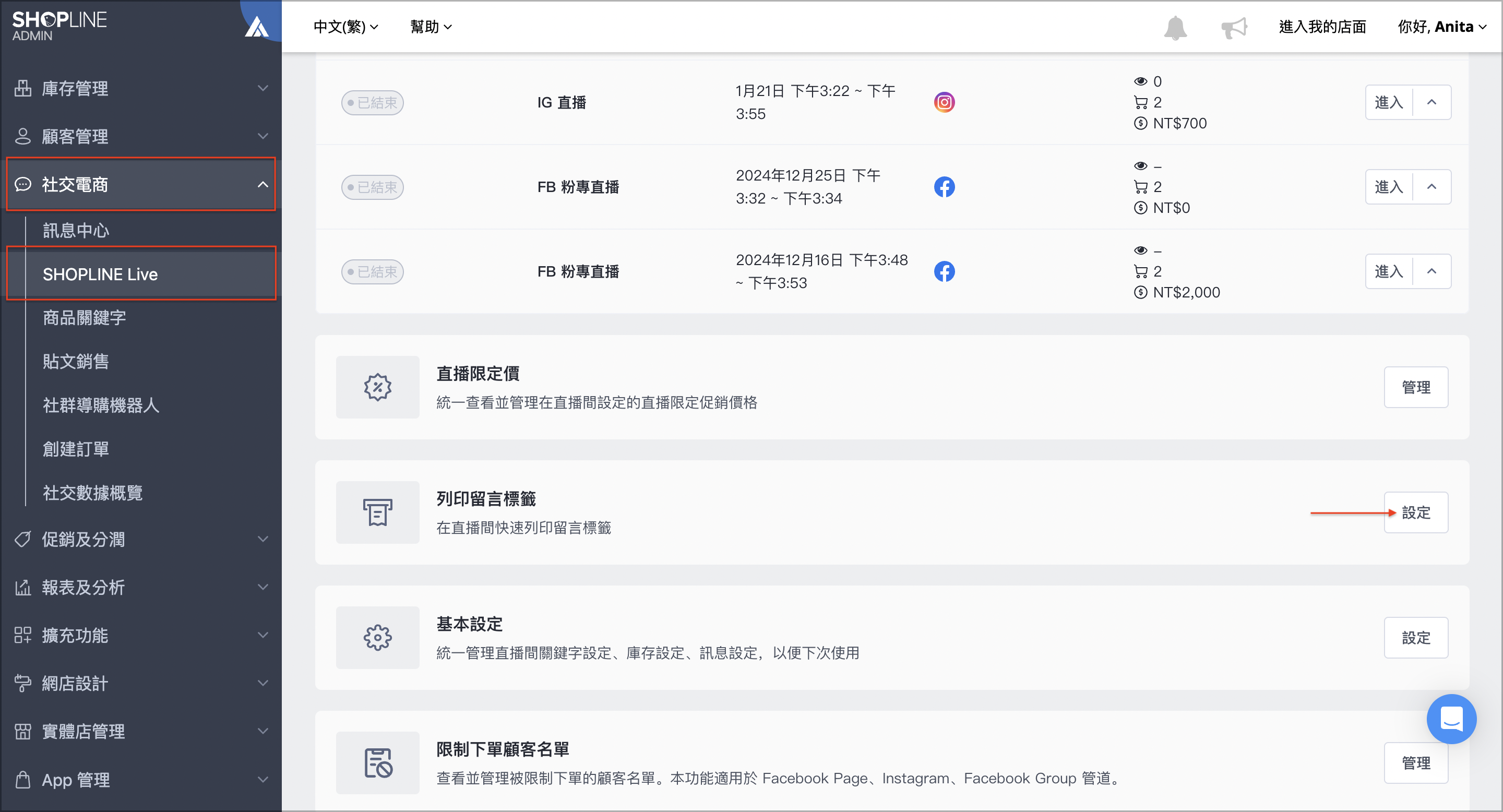 截圖 2025-03-11 上午11.47.33.png