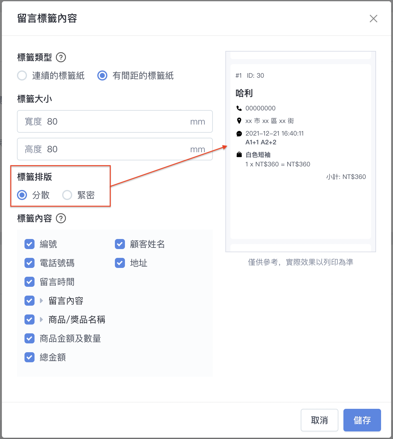 截圖 2025-03-12 下午5.33.58.png