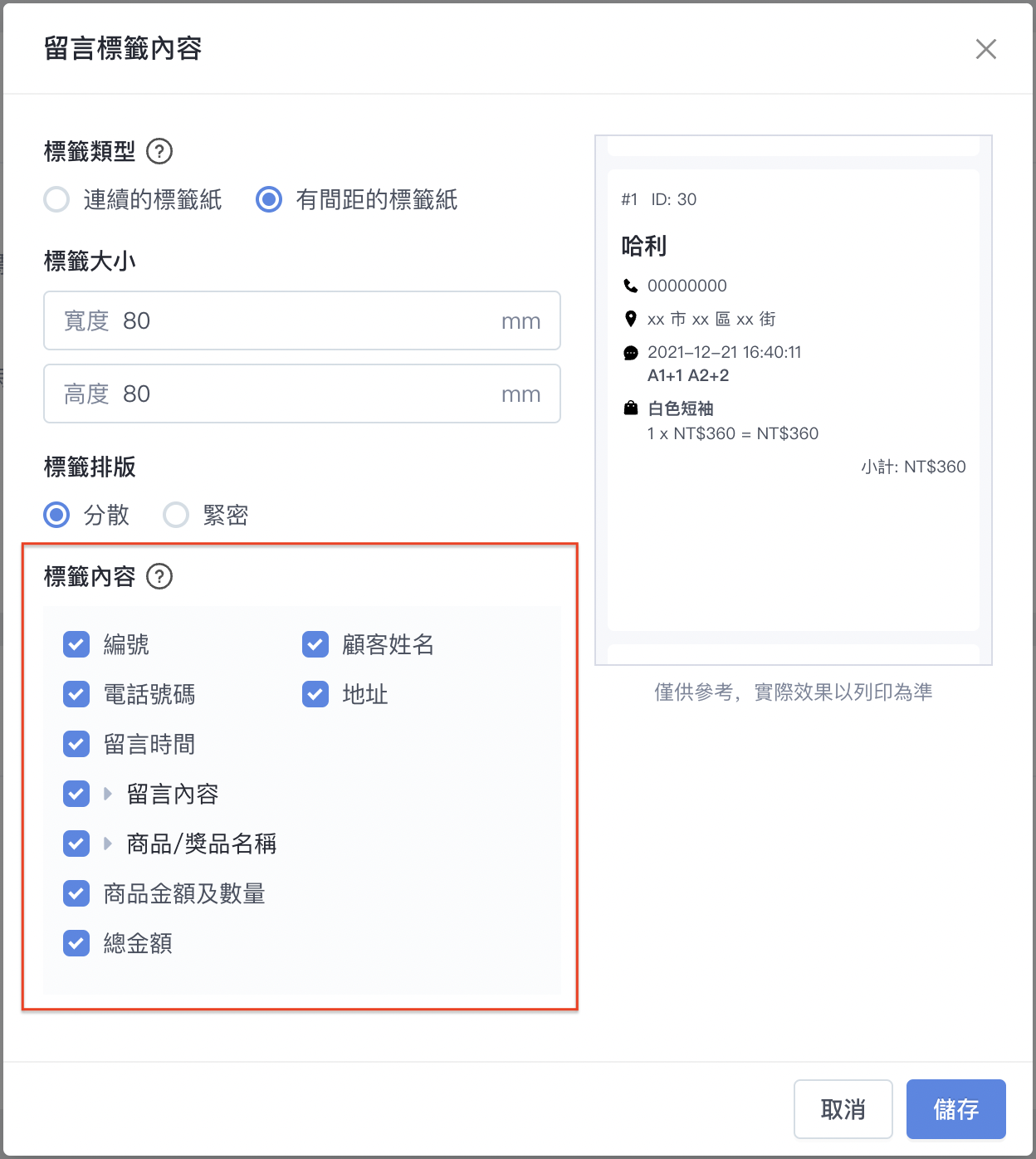 截圖 2025-03-12 下午6.01.41.png