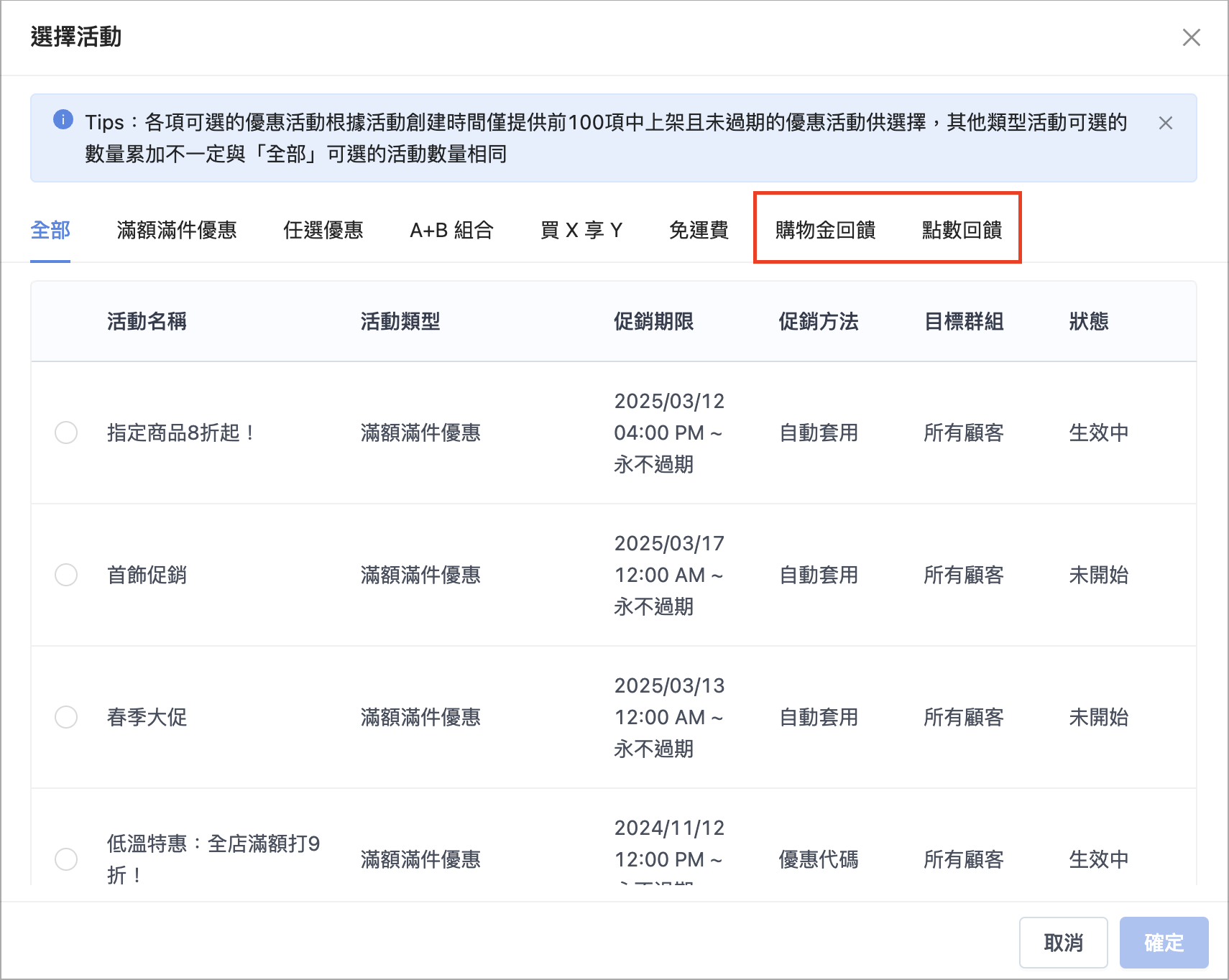 Screenshot 2025-03-12 at 6.18.32 PM.png