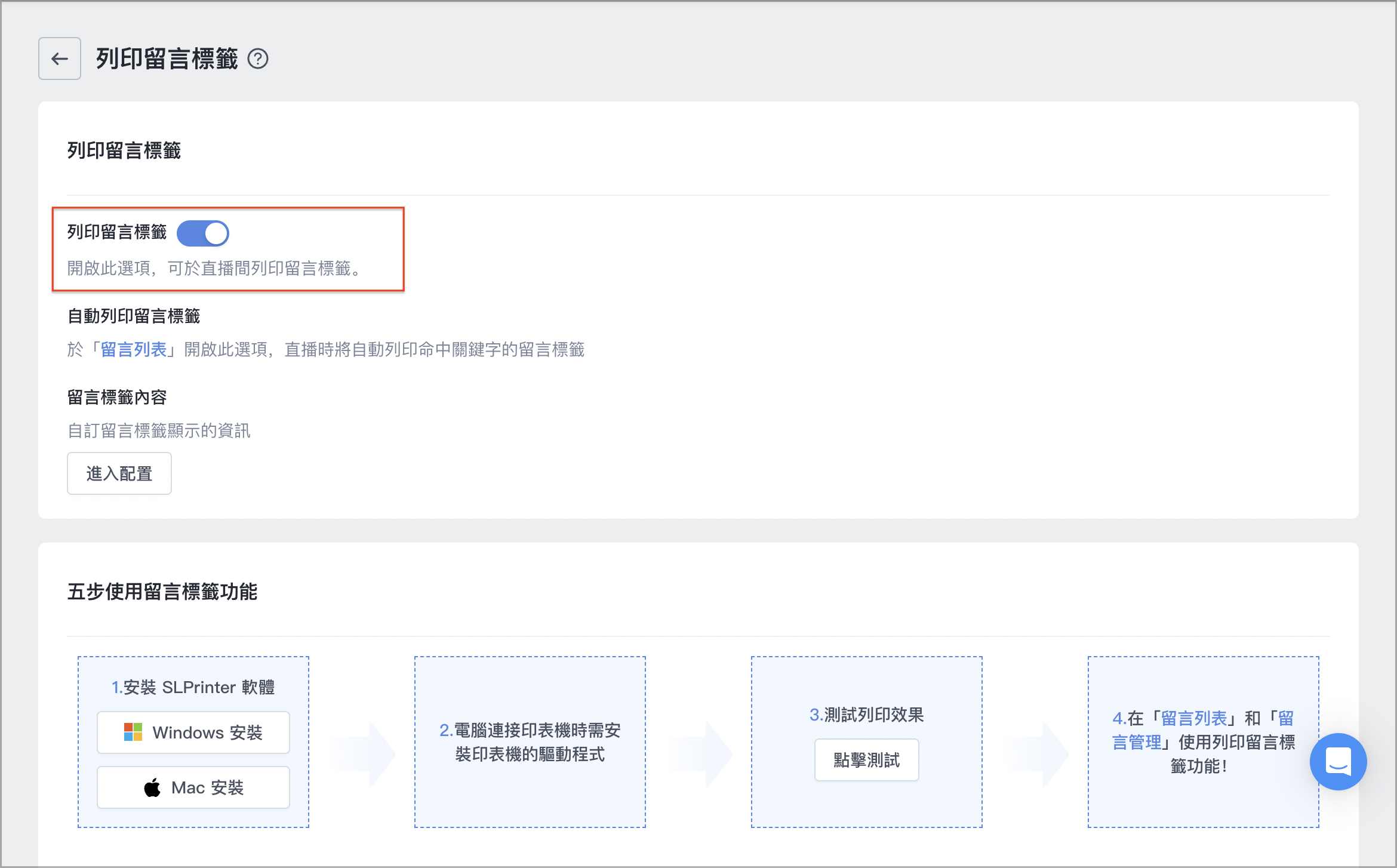 截圖 2025-03-12 下午2.32.30.png