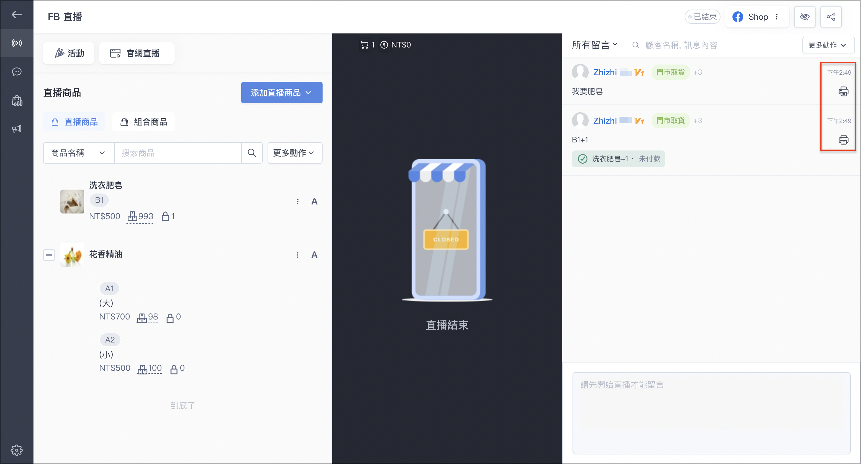 截圖 2025-03-12 下午2.55.06.png