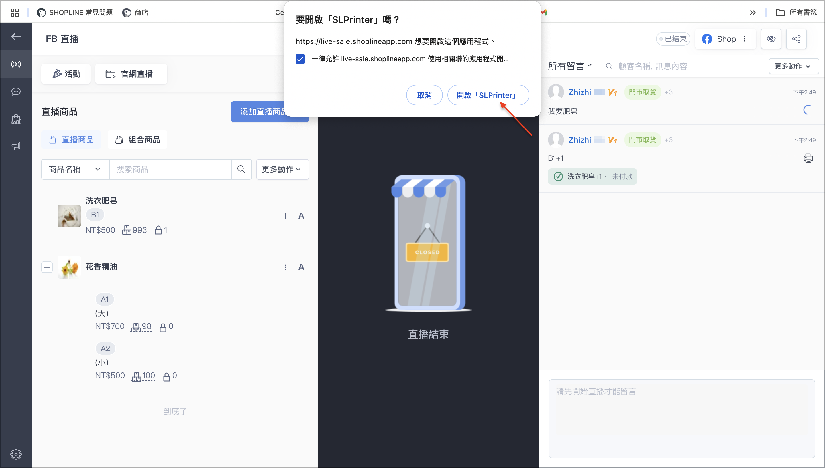 截圖 2025-03-12 下午2.59.58.png