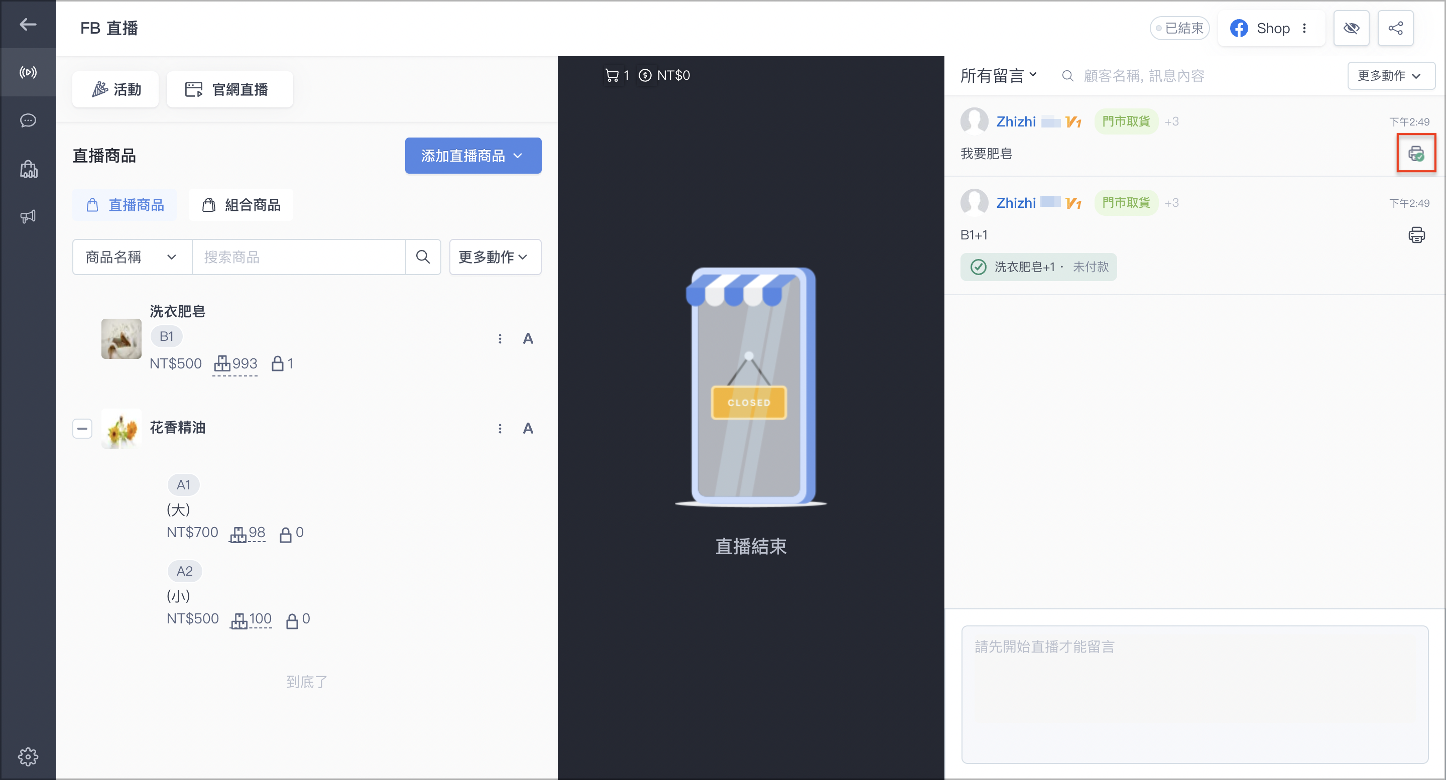 截圖 2025-03-12 下午2.55.06 2.png