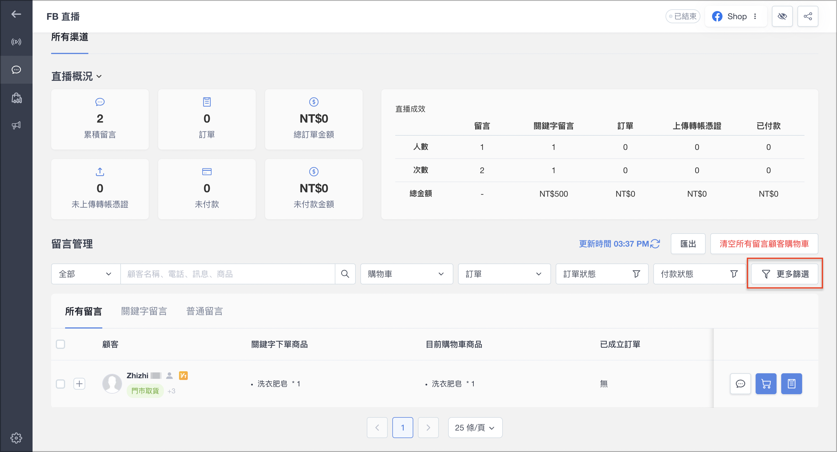 截圖 2025-03-12 下午3.38.18.png