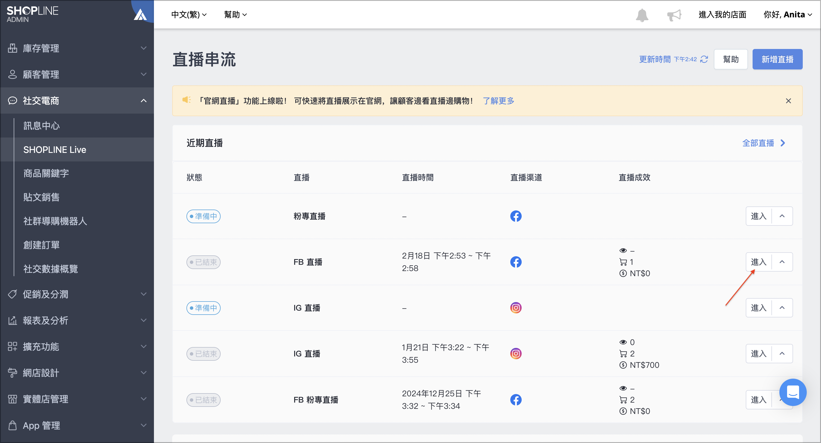 截圖 2025-03-12 下午2.42.23.png