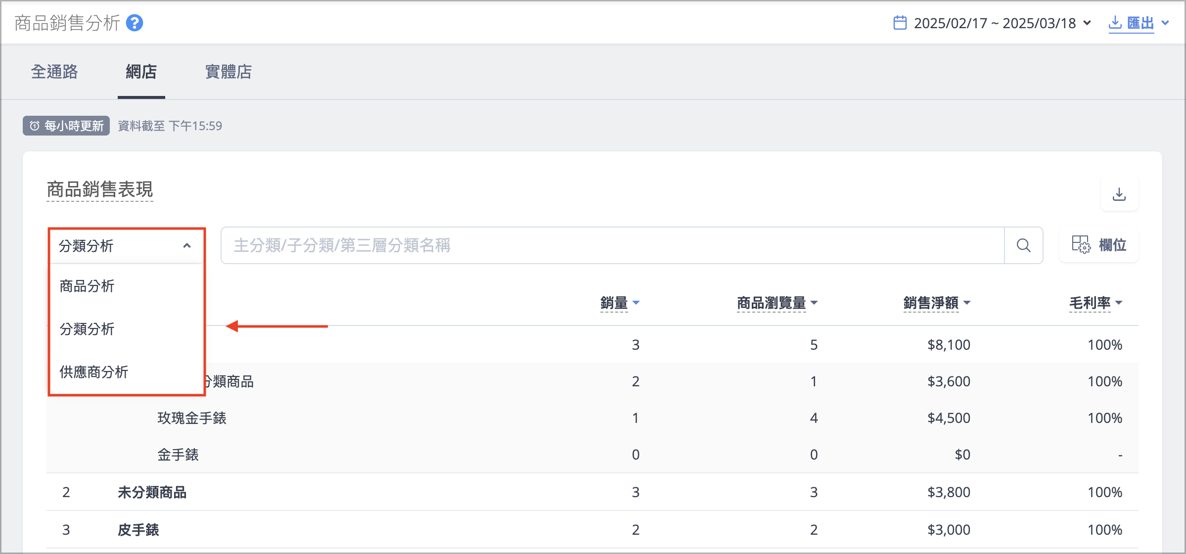 補補1.png