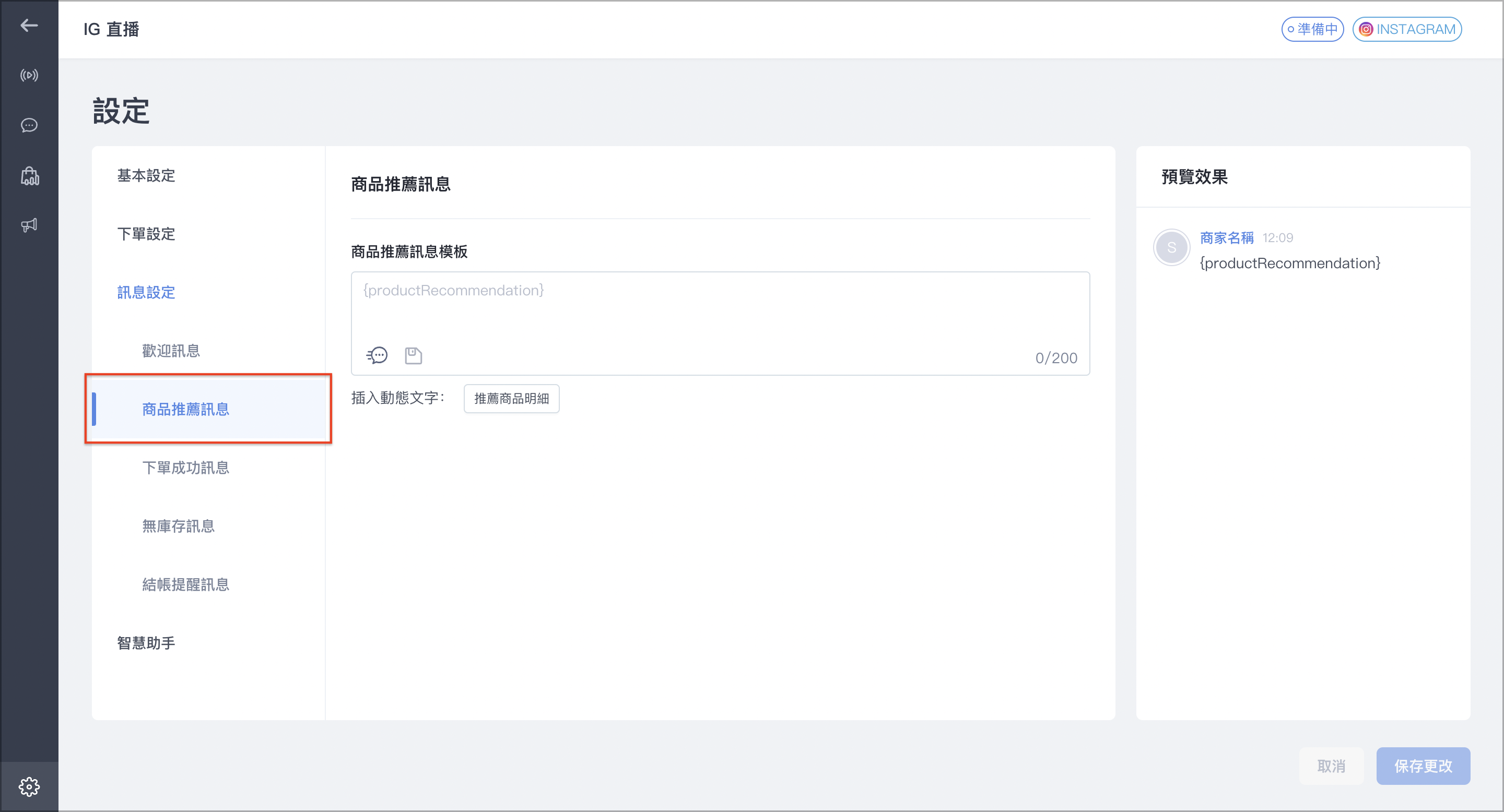截圖 2025-03-19 下午3.11.45.png
