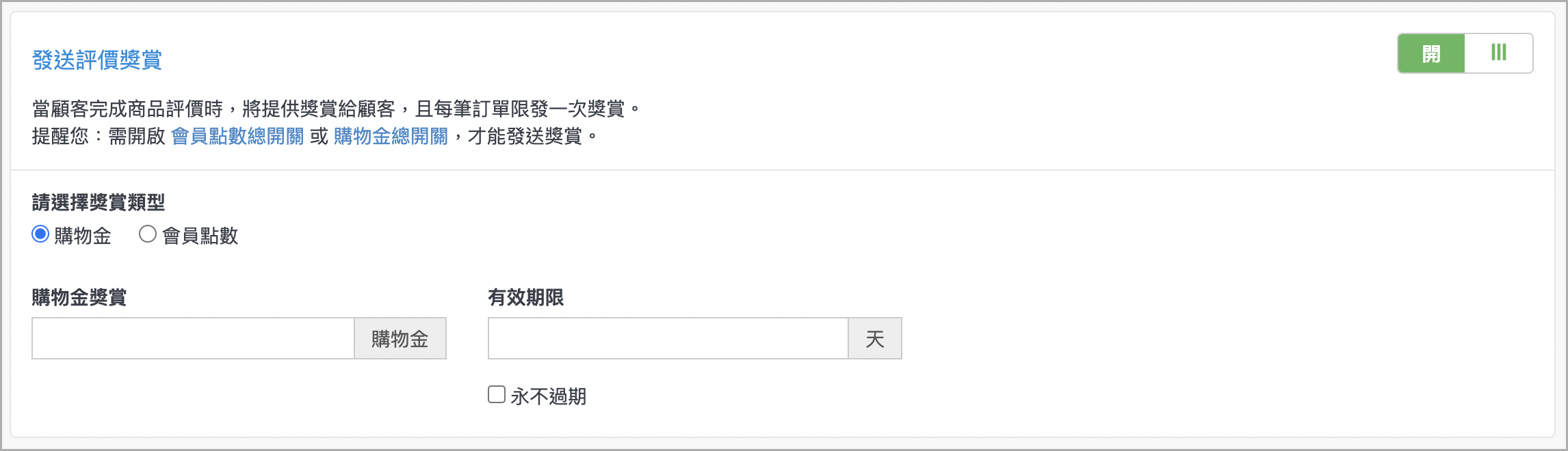 截圖 2025-03-24 下午1.13.11.png