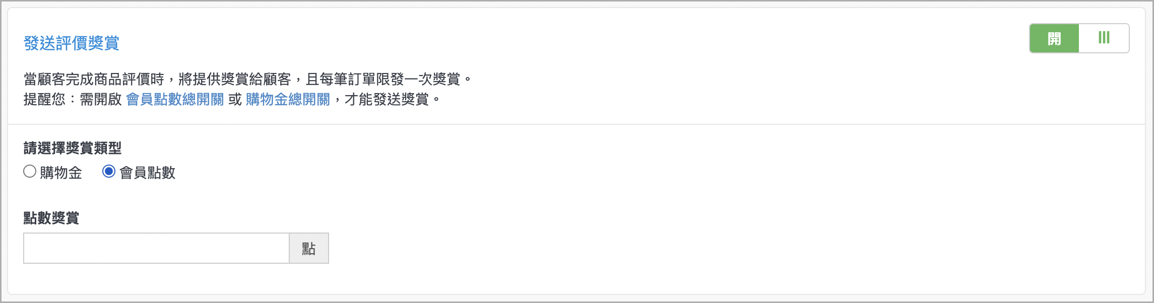 截圖 2025-03-24 下午1.13.20.png