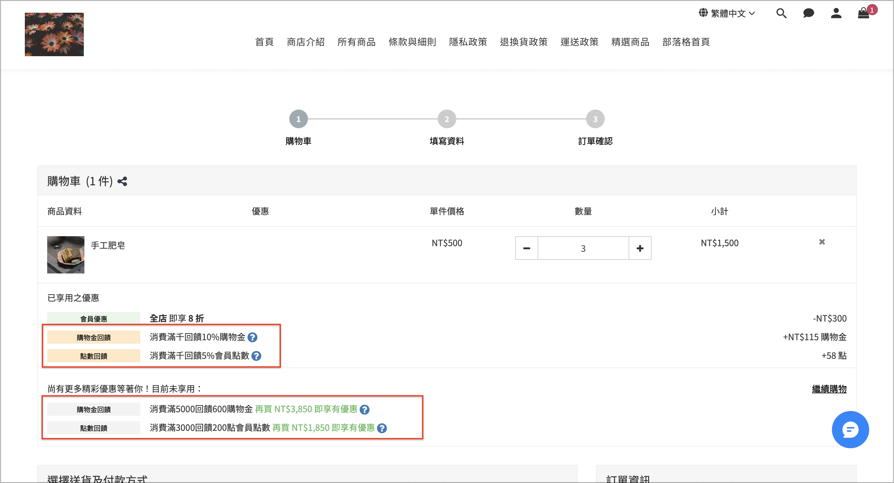 截圖 2025-03-24 下午6.08.27.png