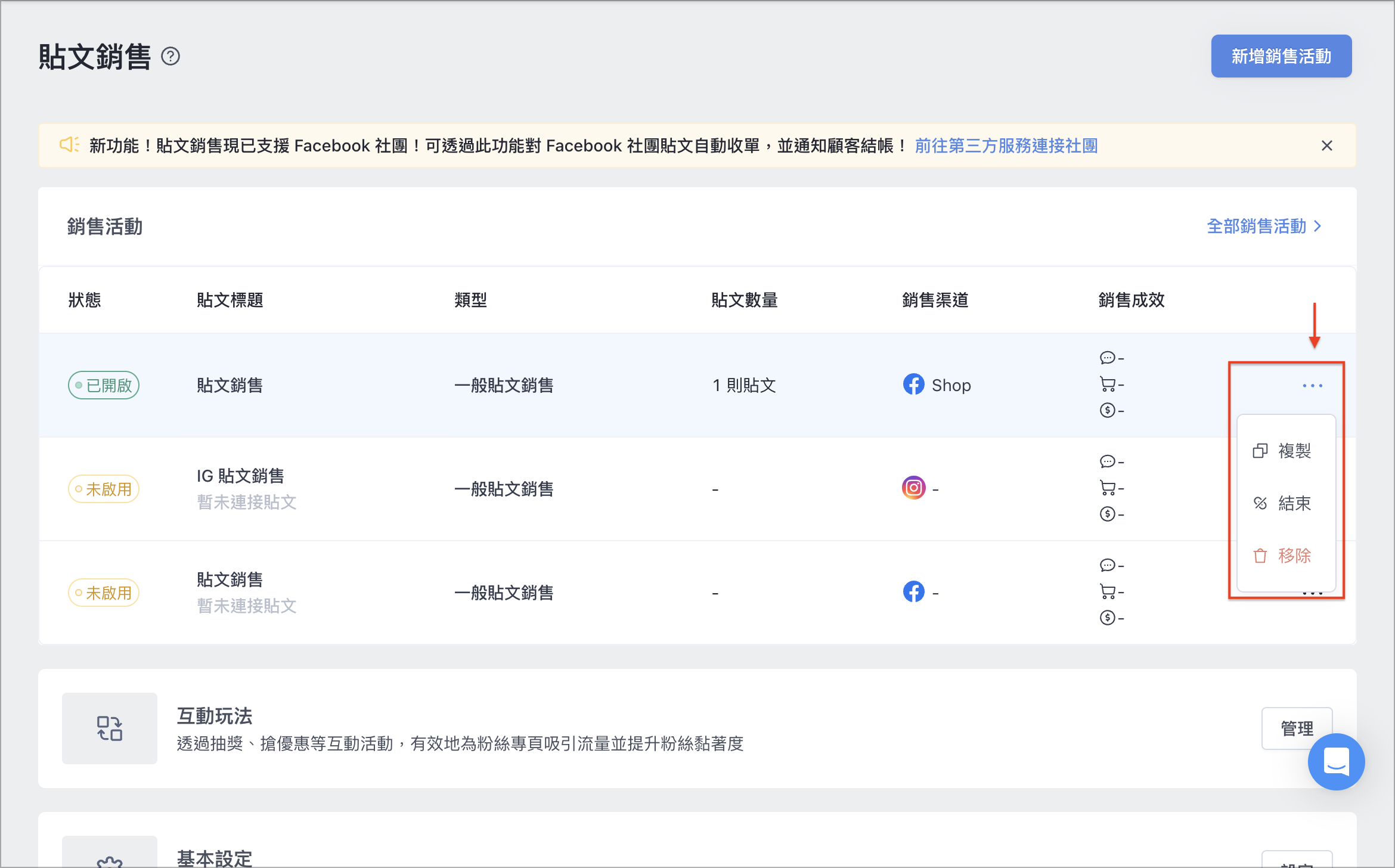 截圖 2024-08-05 下午4.30.00.png
