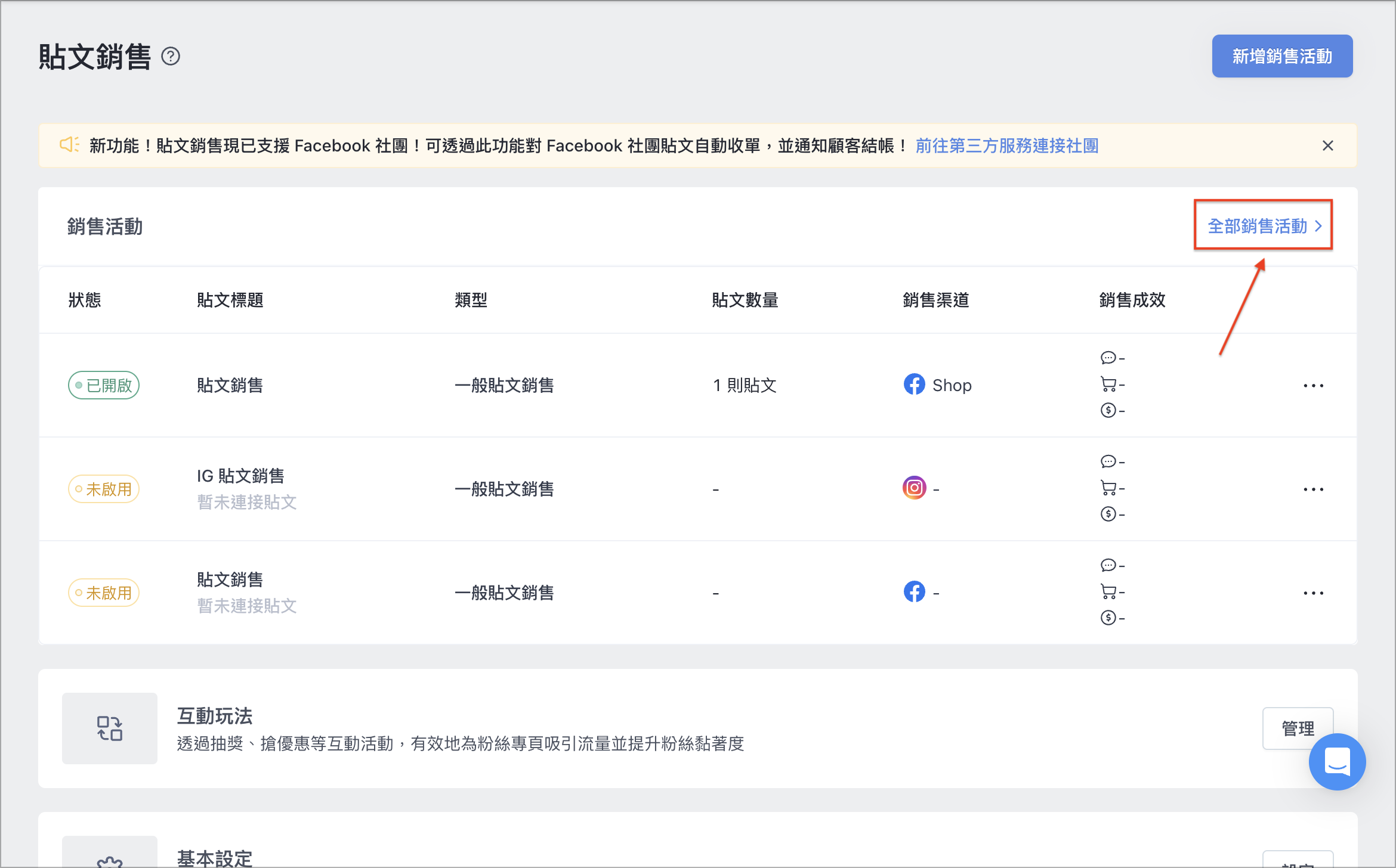 截圖 2024-08-05 下午4.34.41.png