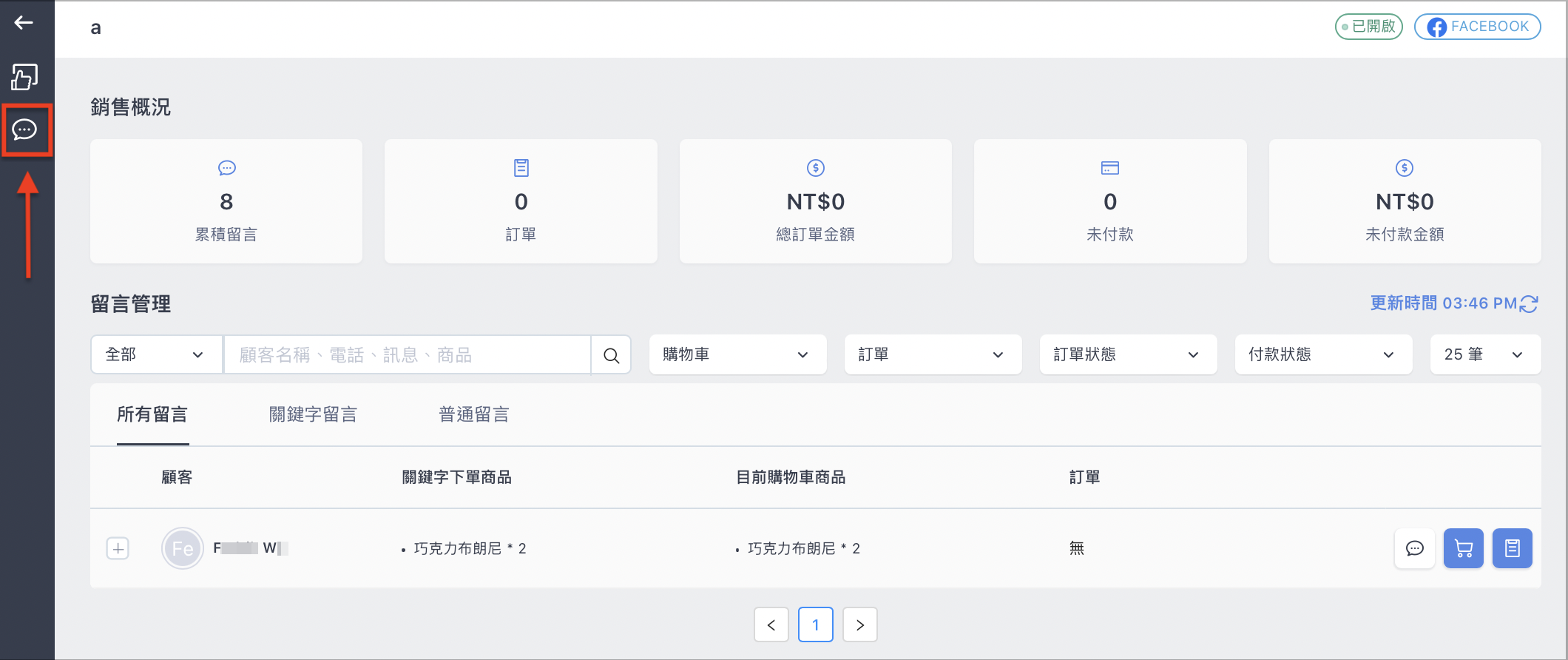 Part_5_update_ZH_1.png