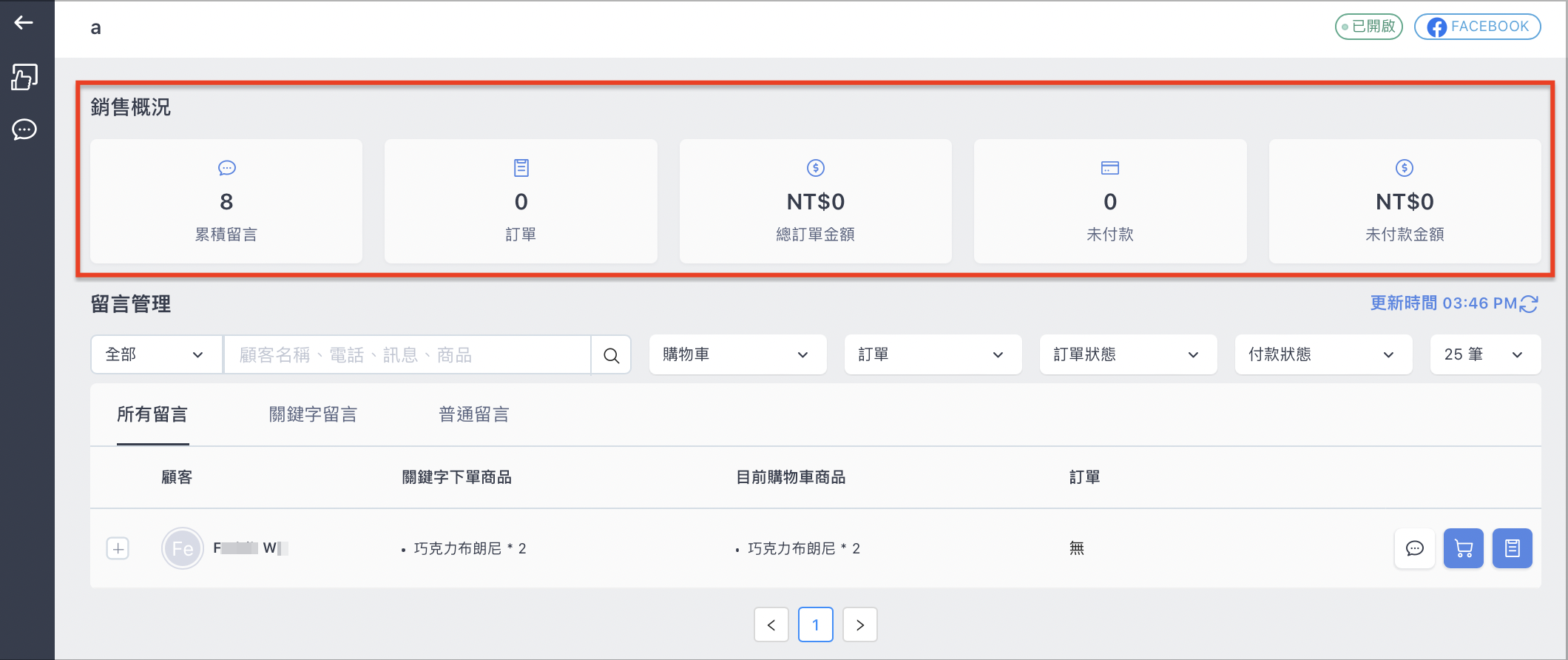 Part_5_update_ZH_2.png