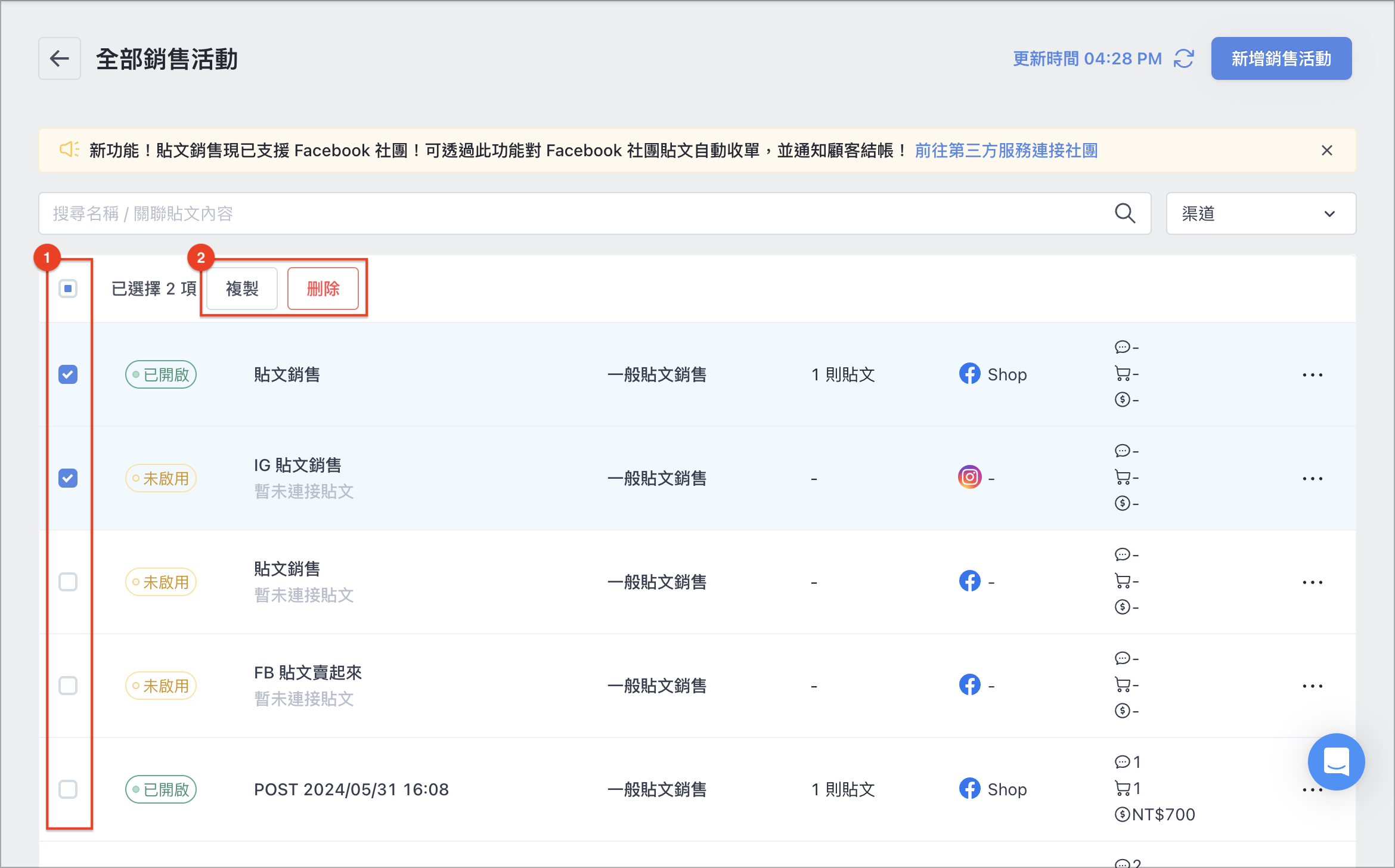 截圖 2024-08-05 下午4.34.59.png