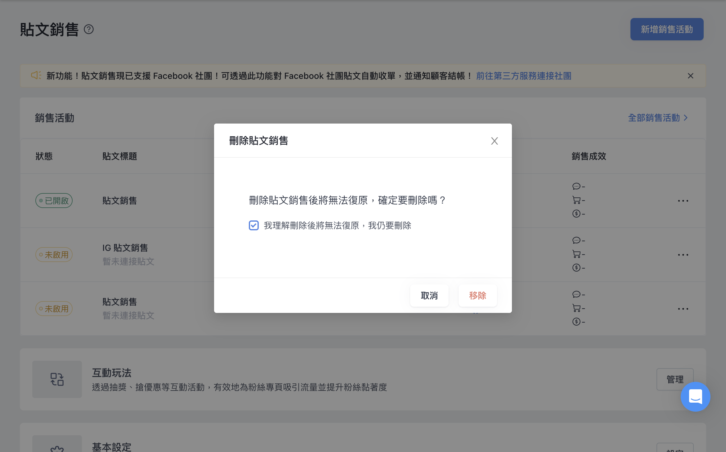 截圖 2024-08-05 下午4.43.51.png