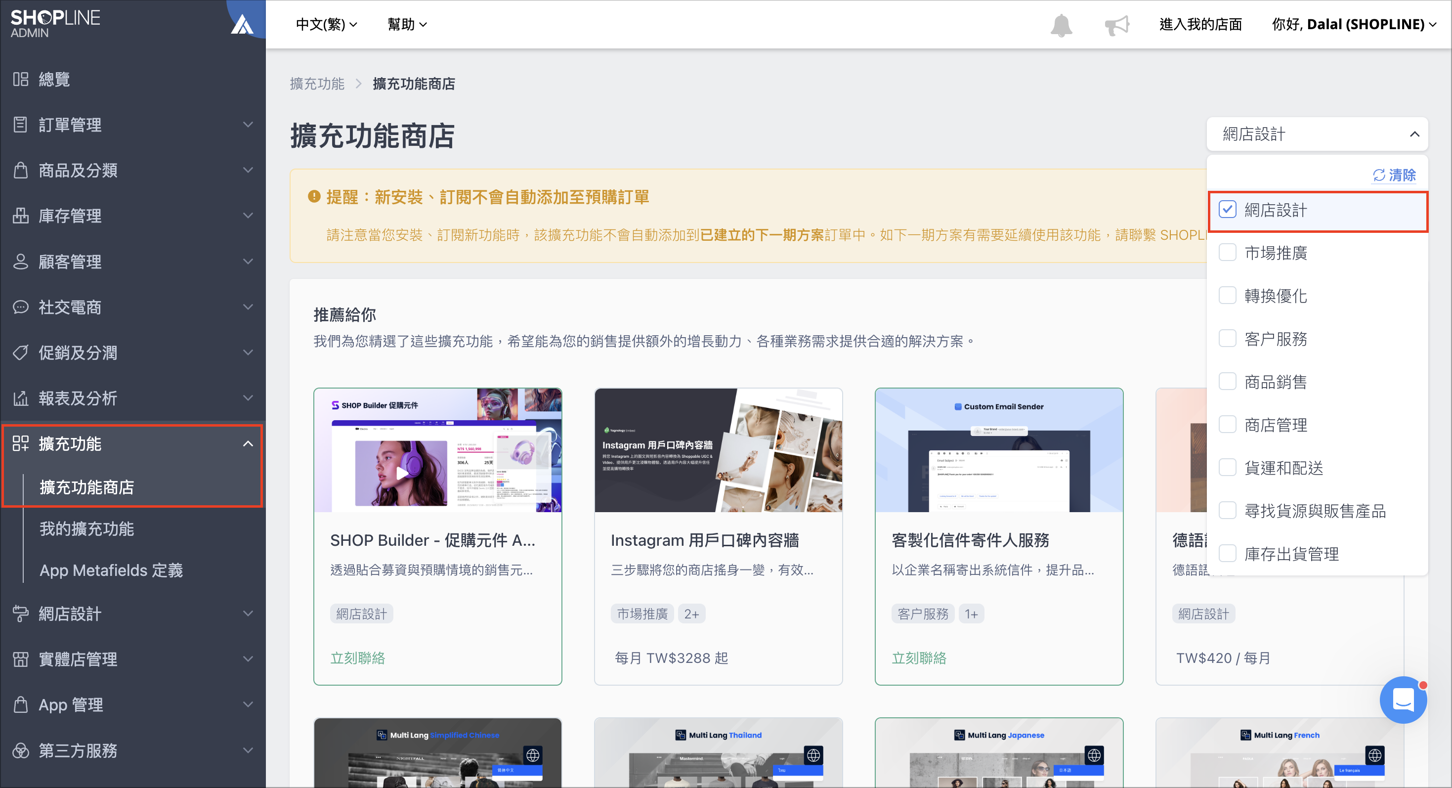 Screenshot 2025-03-27 at 1.16.51 PM.png