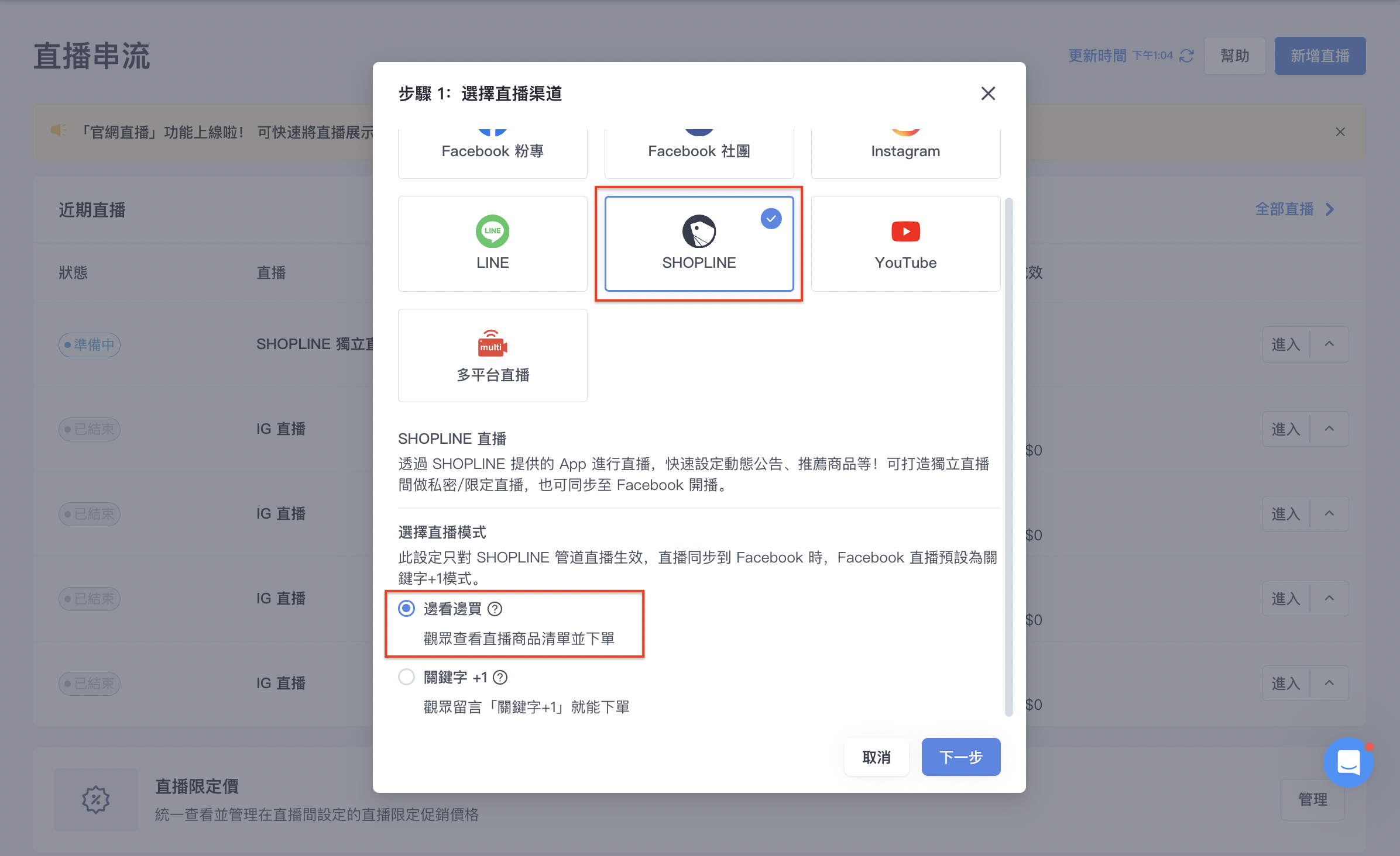 截圖 2025-04-02 下午1.05.53.png