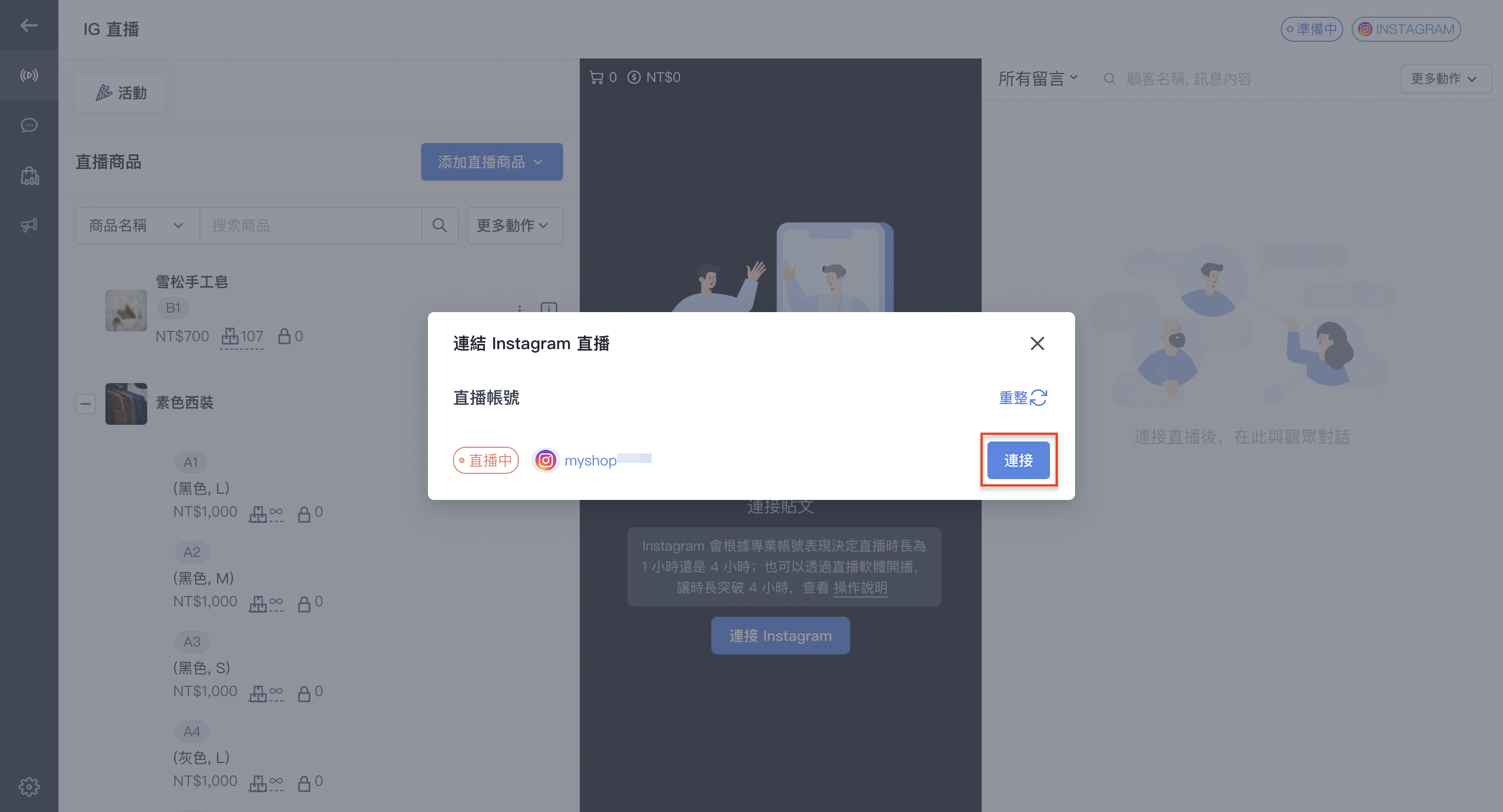 截圖 2025-03-19 下午3.22.06.png
