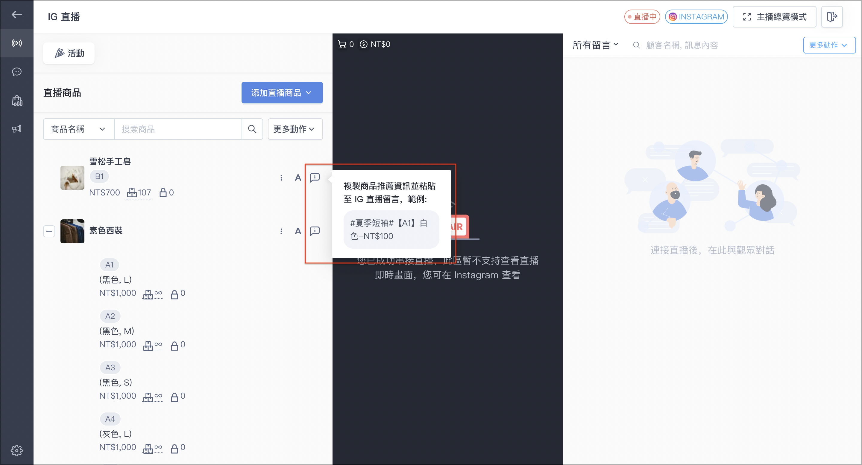 截圖 2025-03-19 下午3.23.19.png