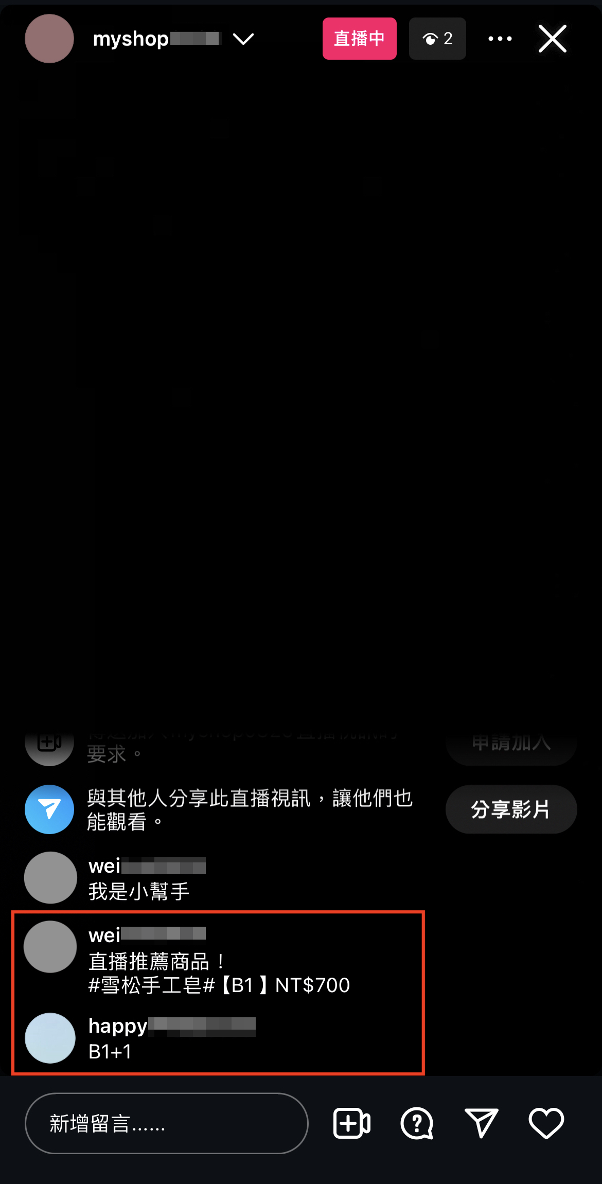 IMG_6299.png