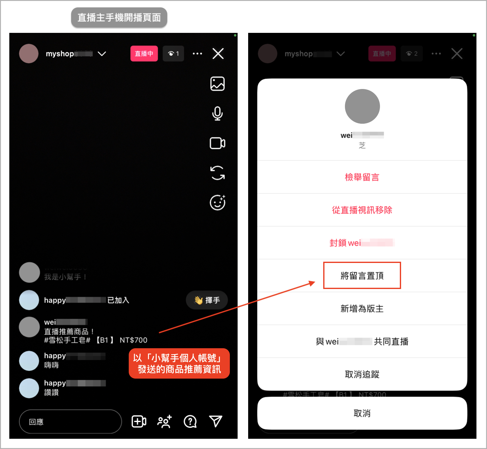 截圖 2025-04-08 下午4.14.16.png