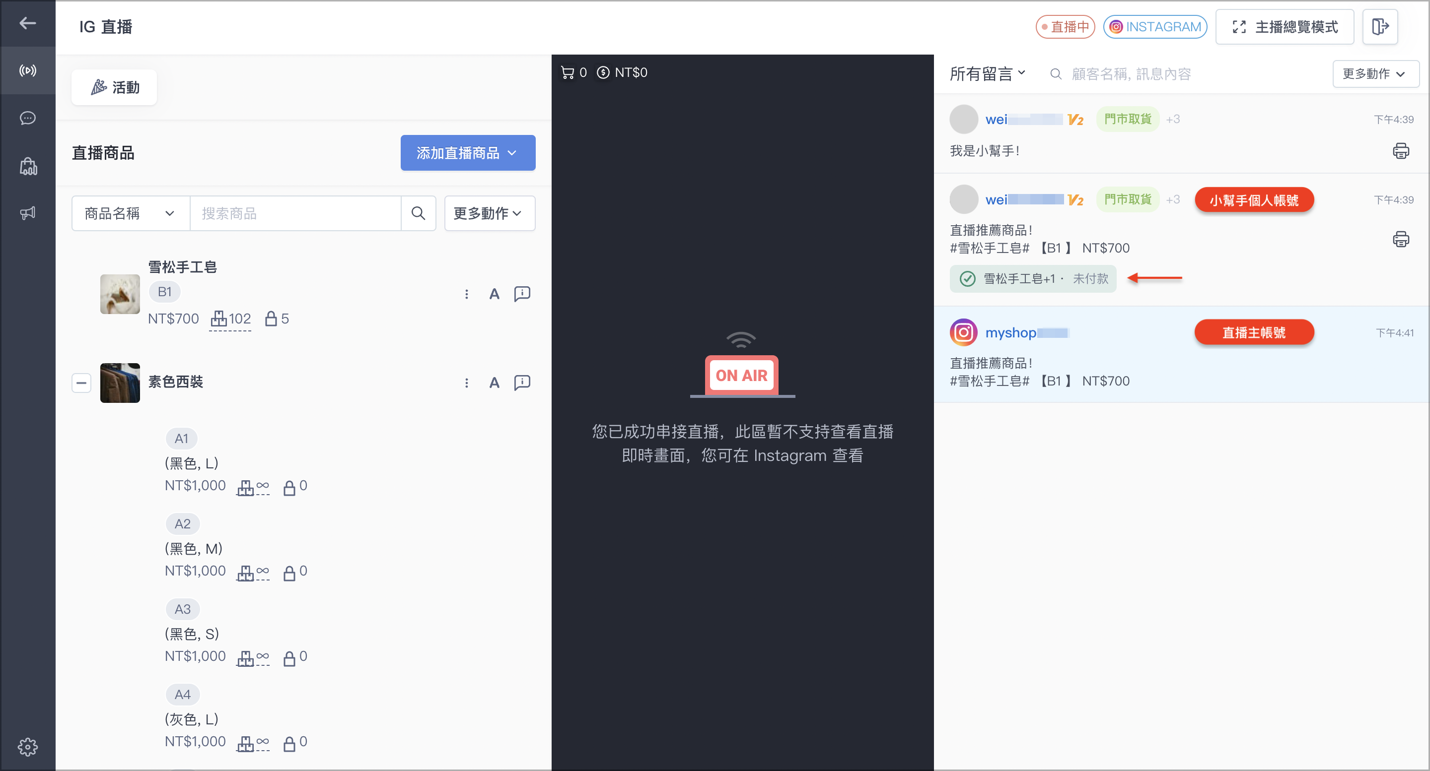 截圖 2025-03-19 下午4.41.13.png