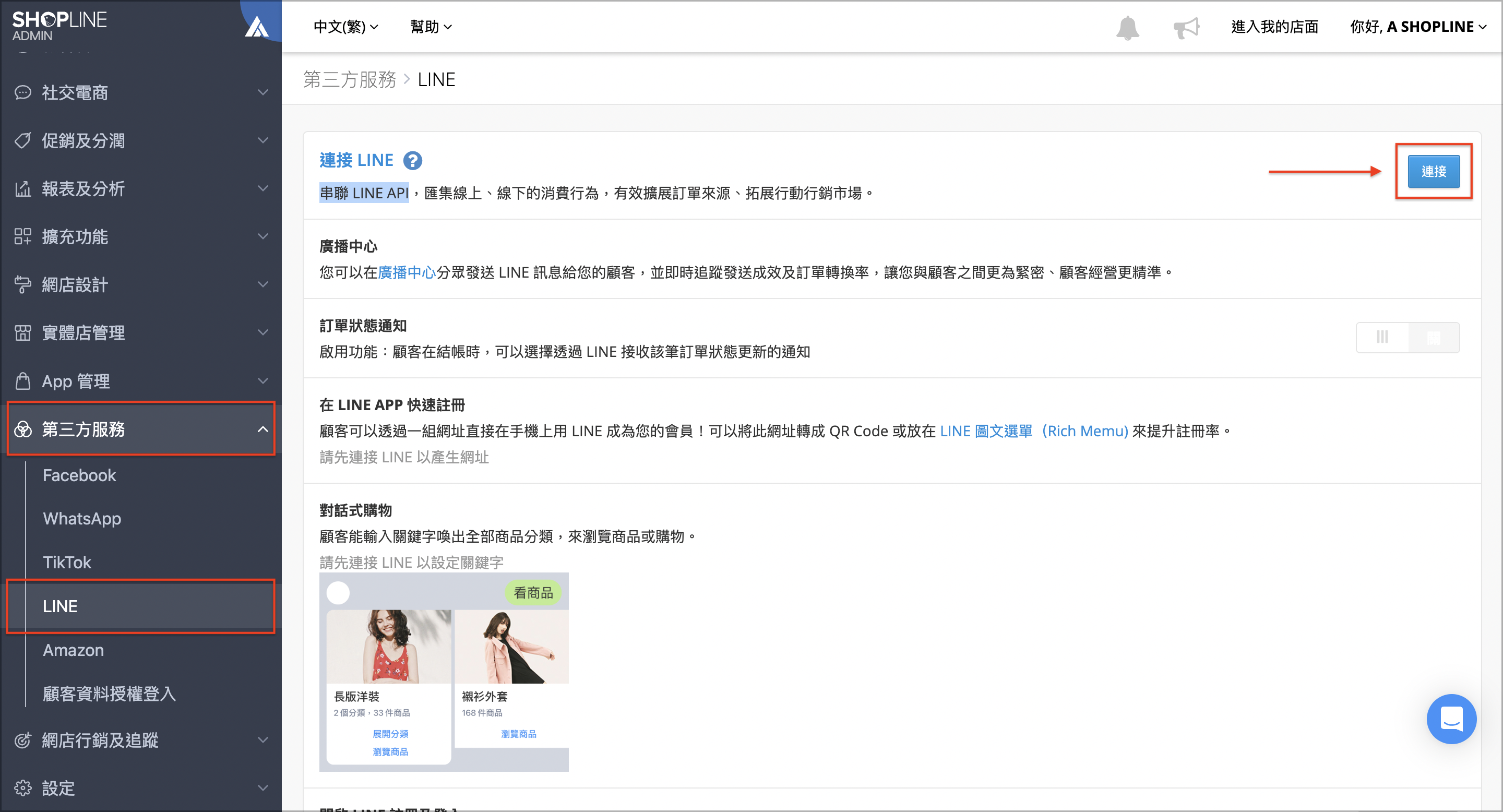 截圖 2025-04-08 下午6.31.20.png