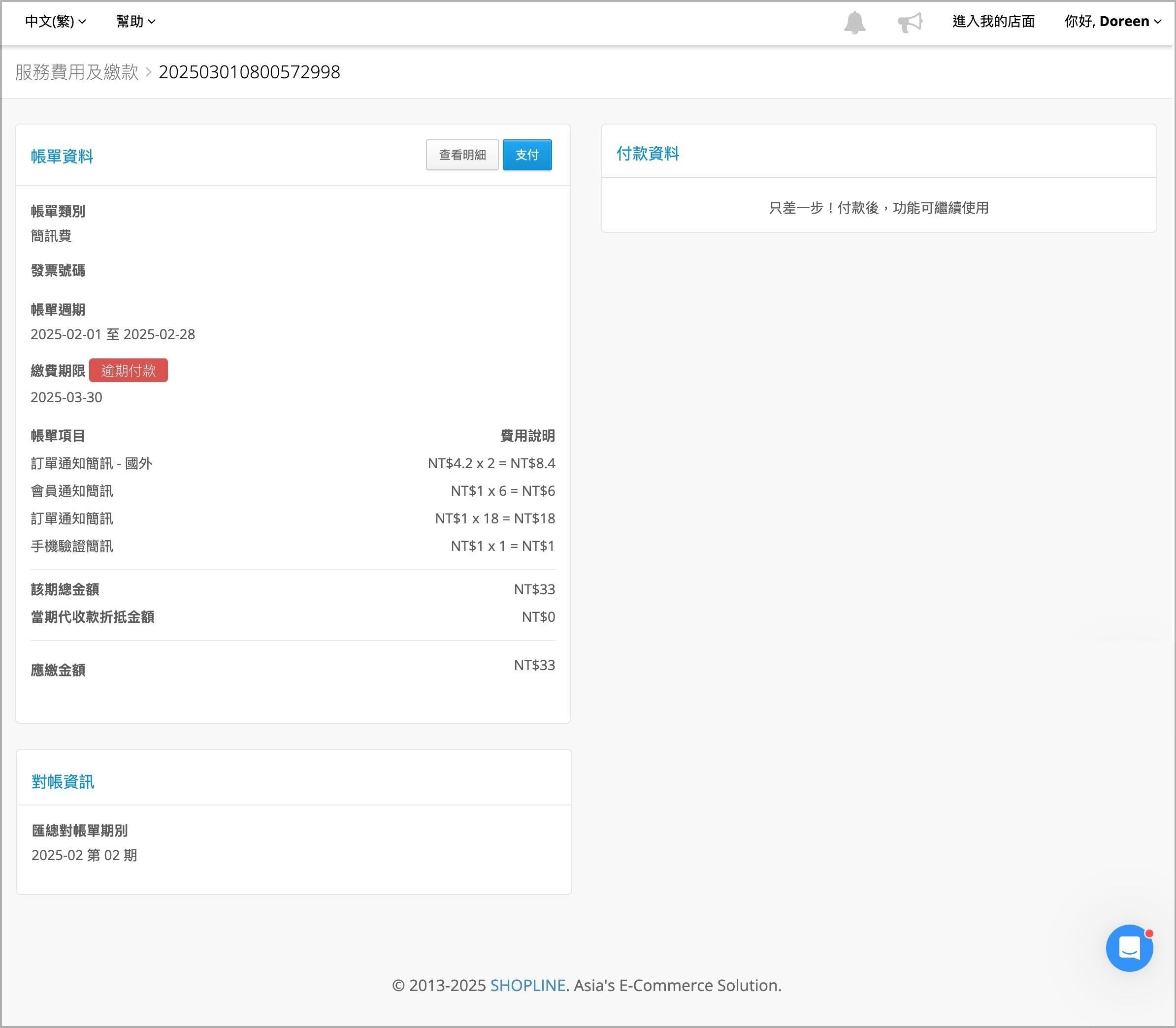 查閱.jpg