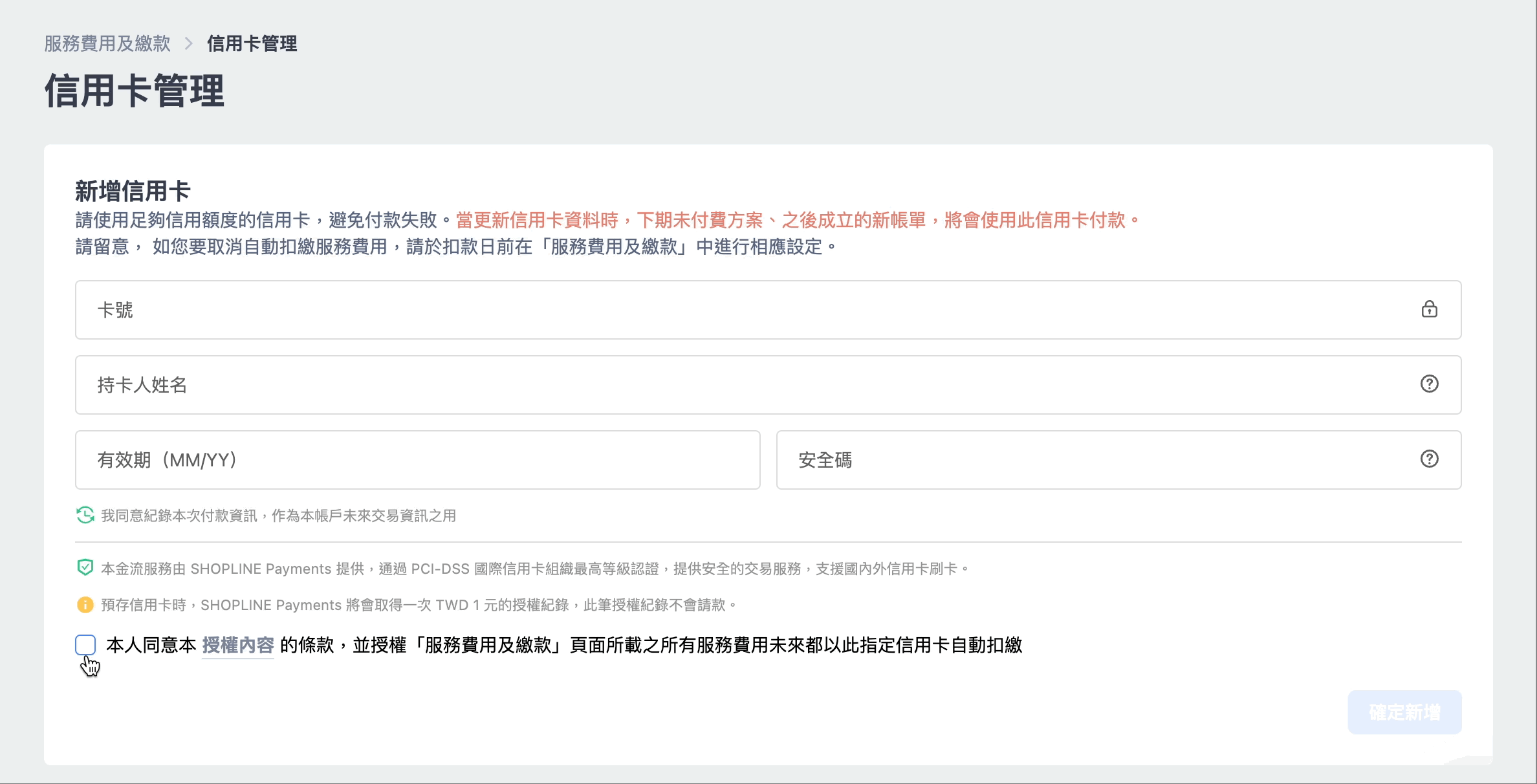 打勾影片.gif