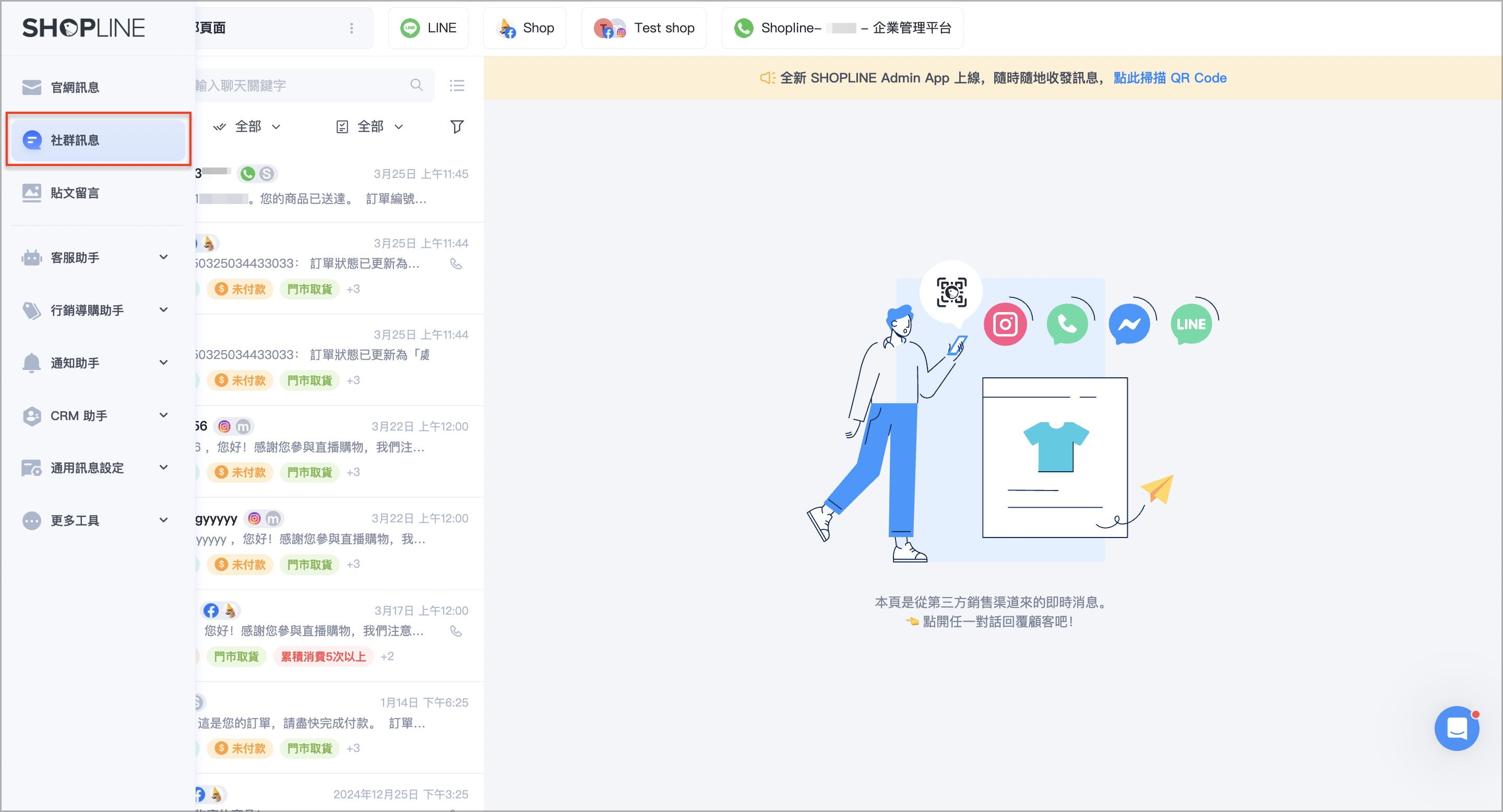 截圖 2025-04-22 上午11.10.28.png