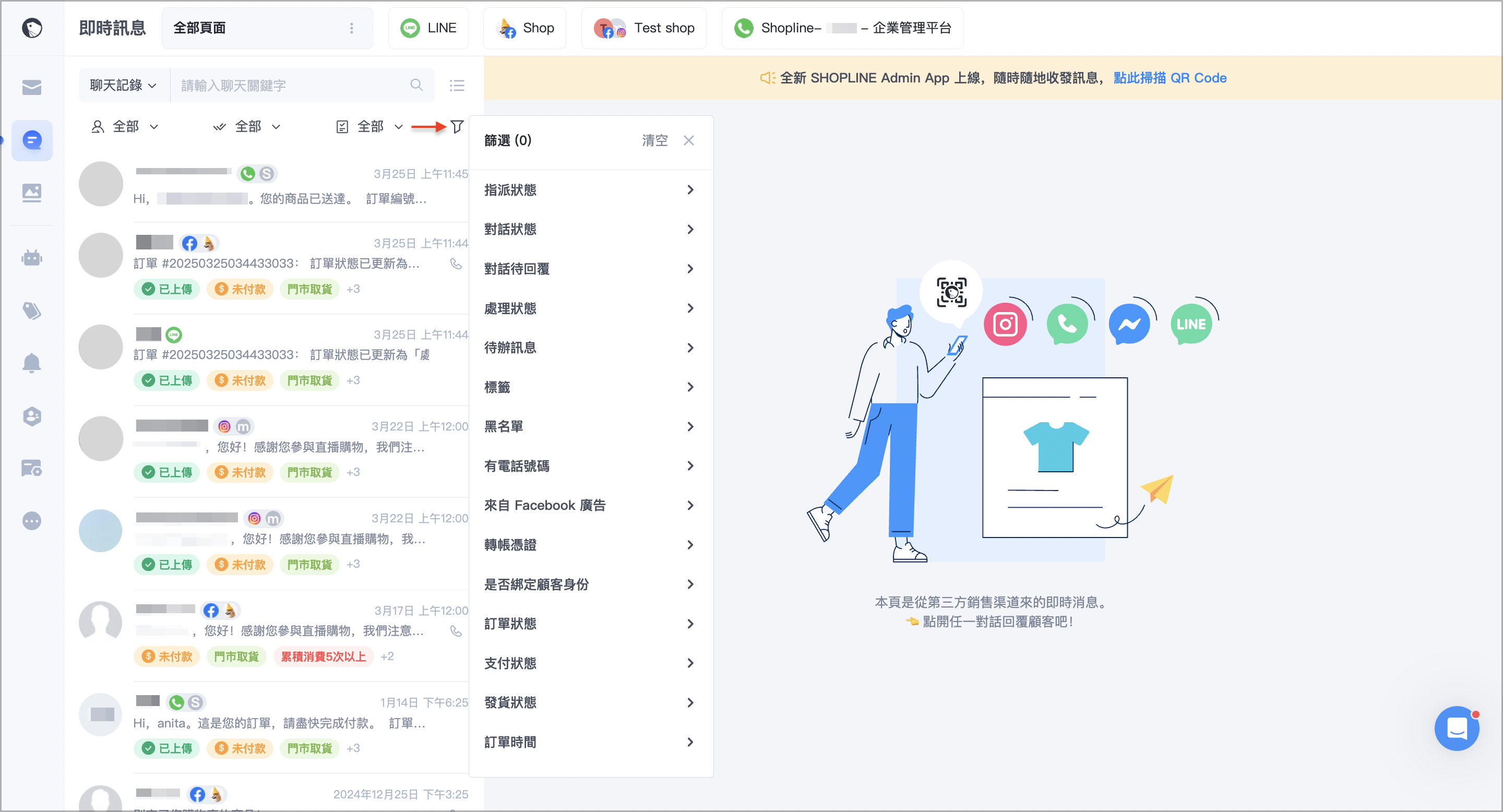 截圖 2025-04-22 上午11.11.37.png