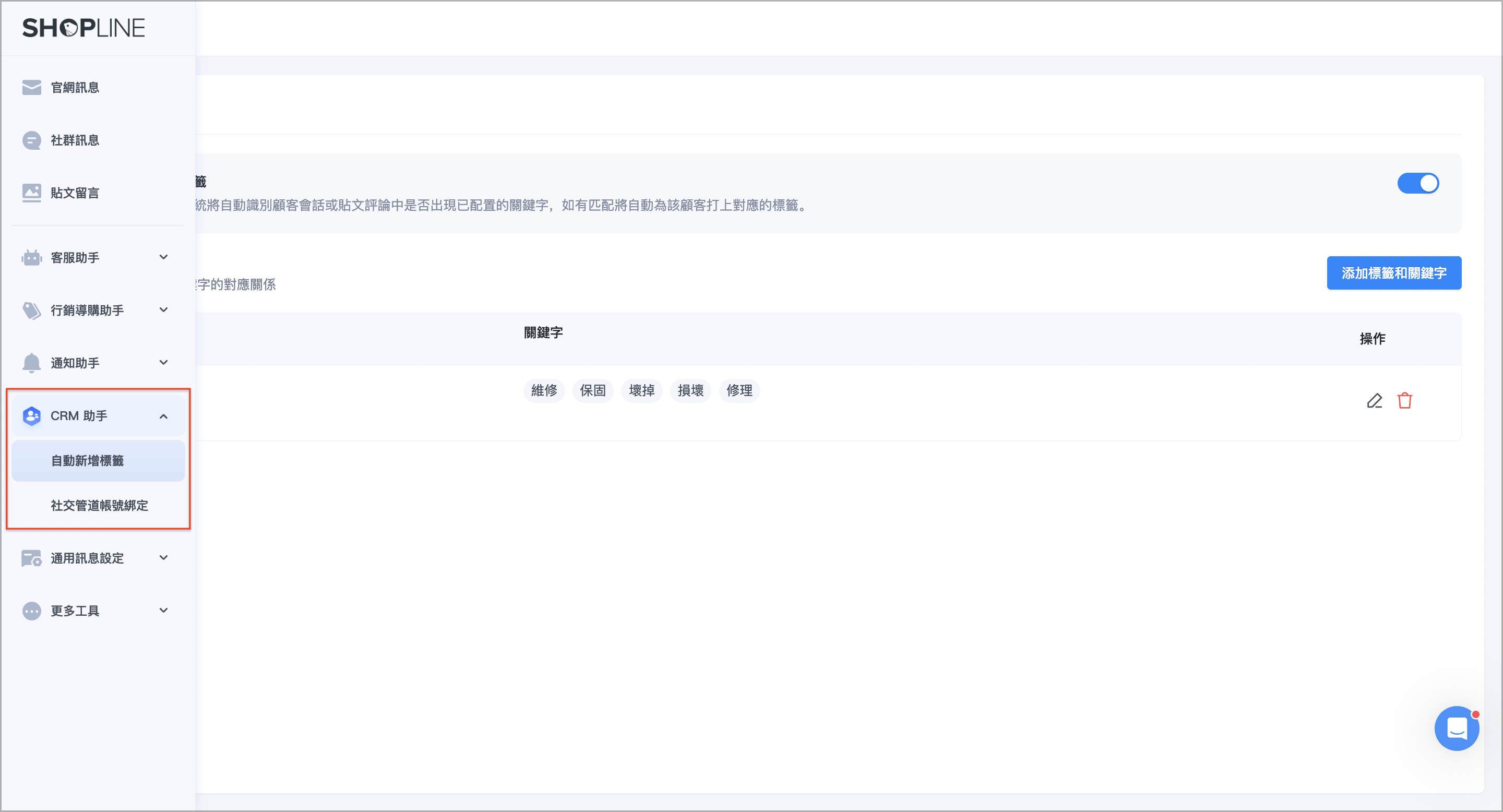 截圖 2025-04-22 下午3.29.56.png