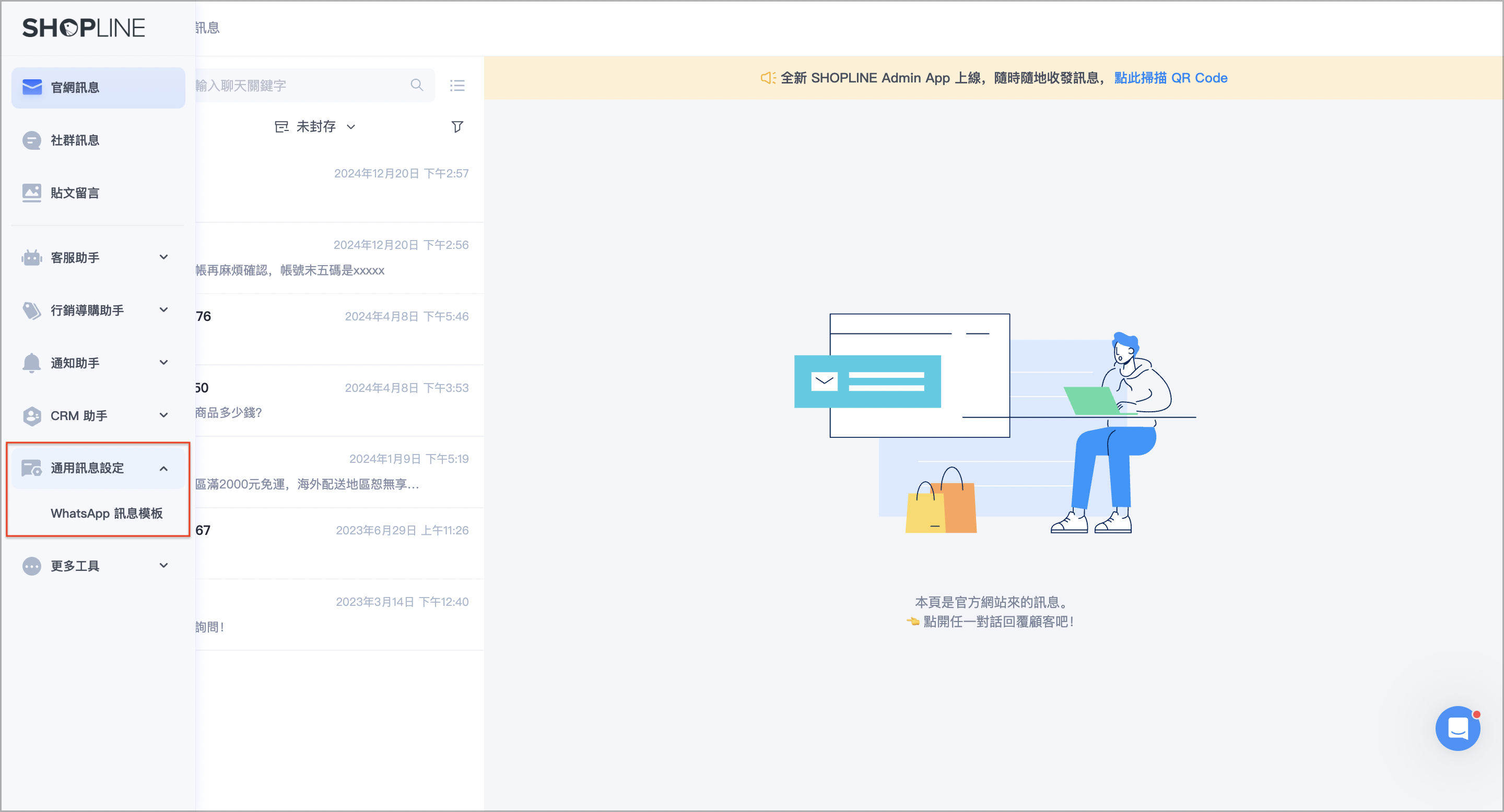截圖 2025-04-22 下午3.43.26.png